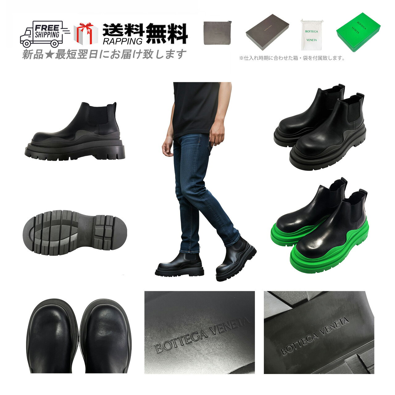 ✨極美品✨ボッテガヴェネタ レザーブーツ サイドゴア ブラック 35 BOTTEGA VENETA サイドゴアブーツ