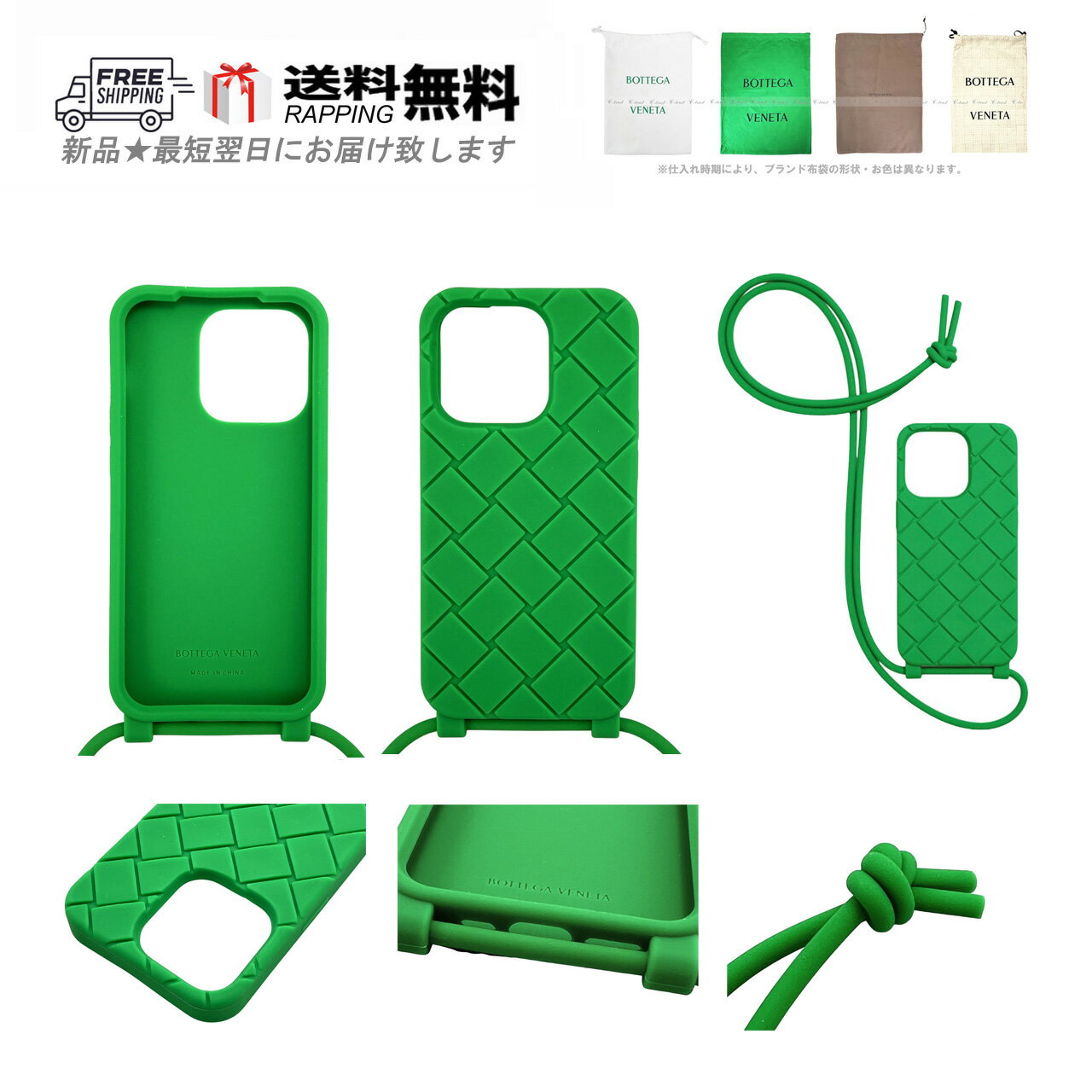 楽天市場】ボッテガ（カラーグリーン）（ケース・カバー