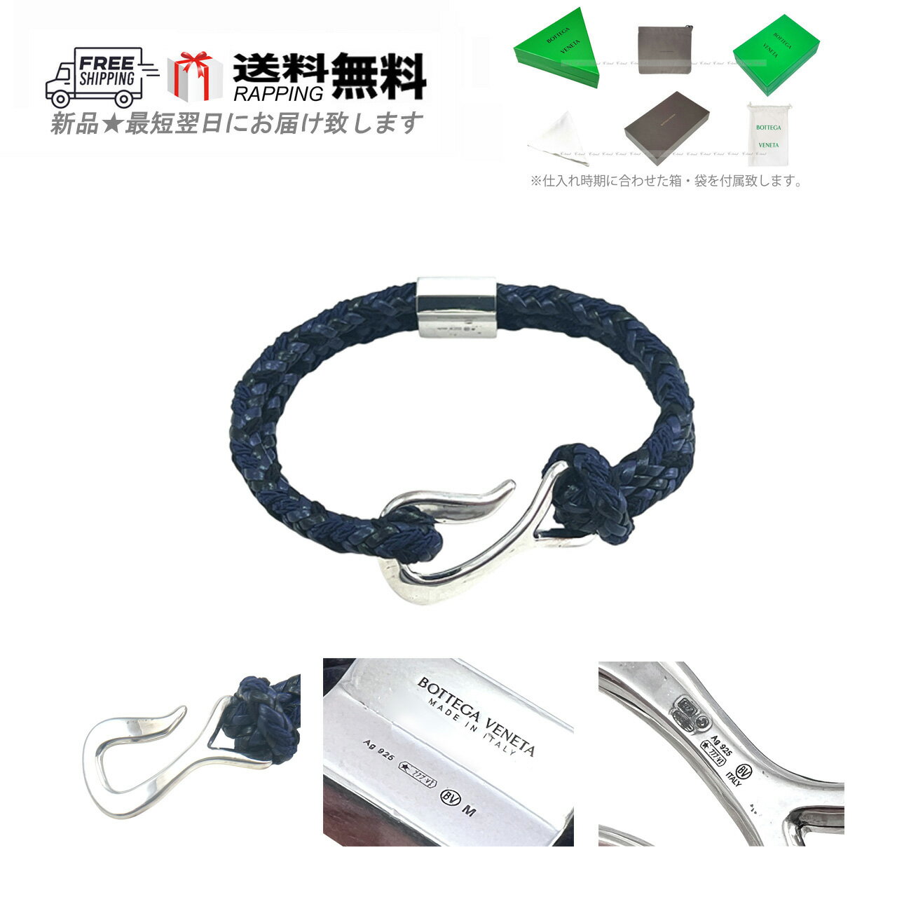 楽天市場】ボッテガヴェネタ ブレスレット（ブレスレット｜メンズ