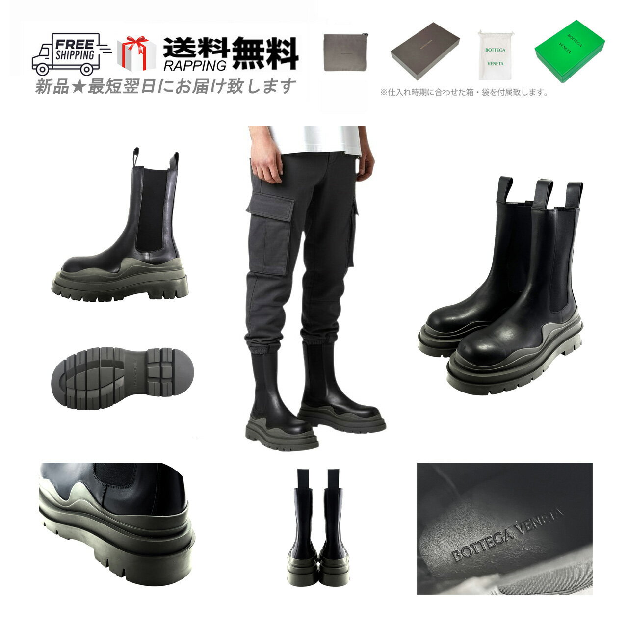 楽天市場】ボッテガ（サイドゴア｜ブーツ）：メンズ靴<靴の通販