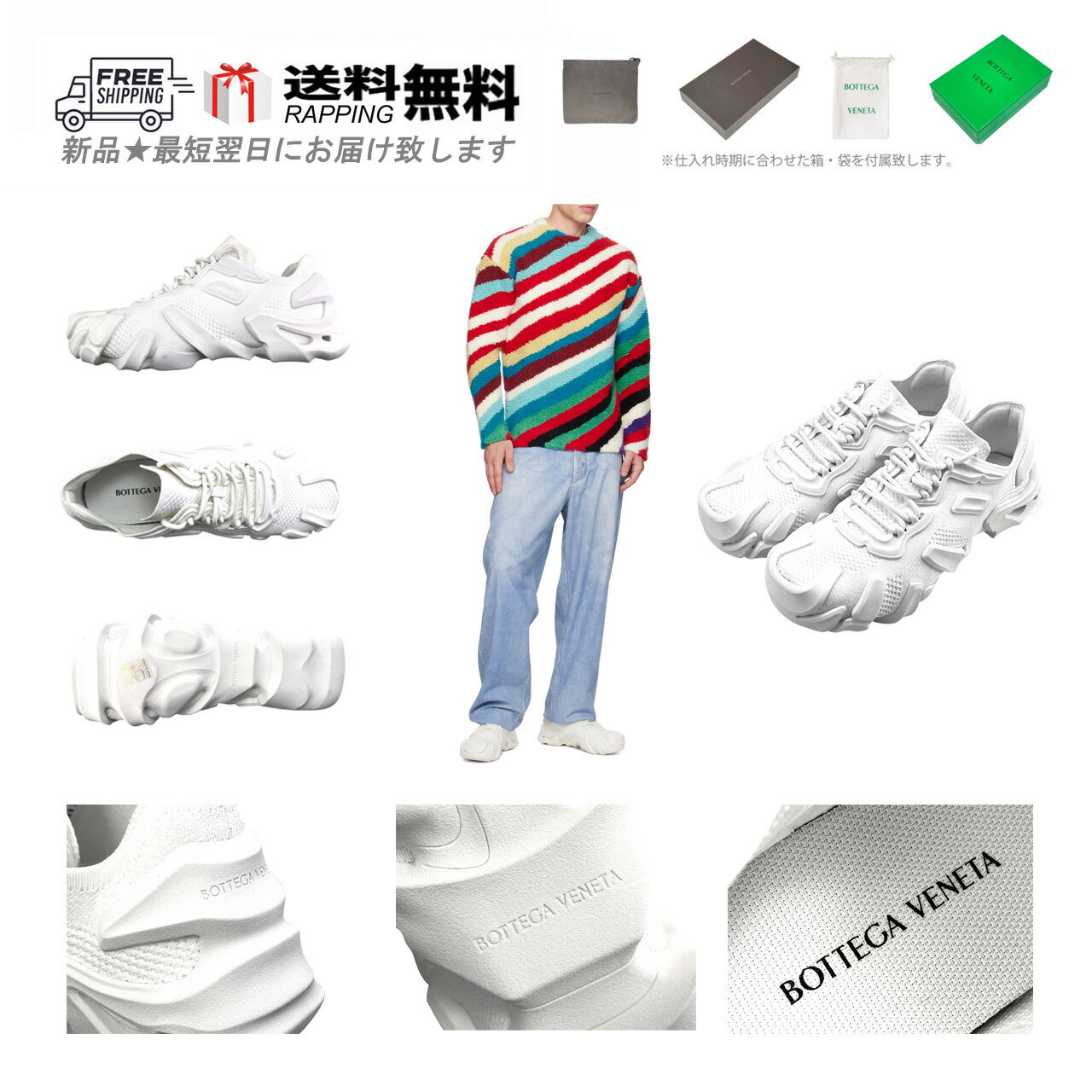 楽天市場】ボッテガヴェネタ（カラーホワイト）（スニーカー｜メンズ靴