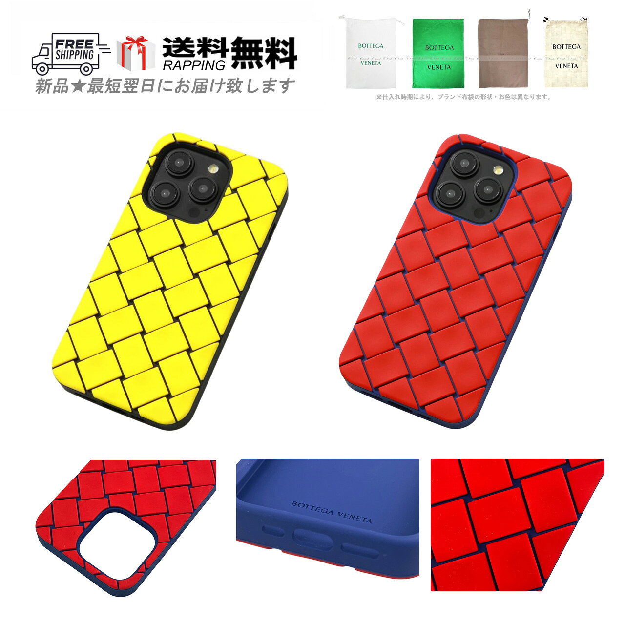 楽天市場】ボッテガヴェネタ（ケース・カバー｜スマートフォン・携帯