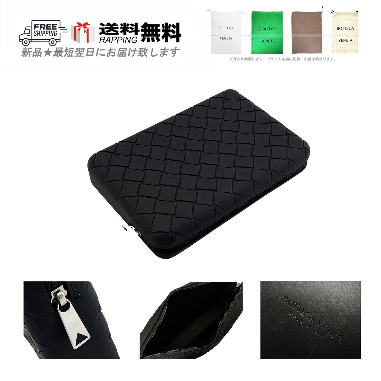 楽天市場】シリコンケース（ブランドボッテガ・ヴェネタ）（バッグ