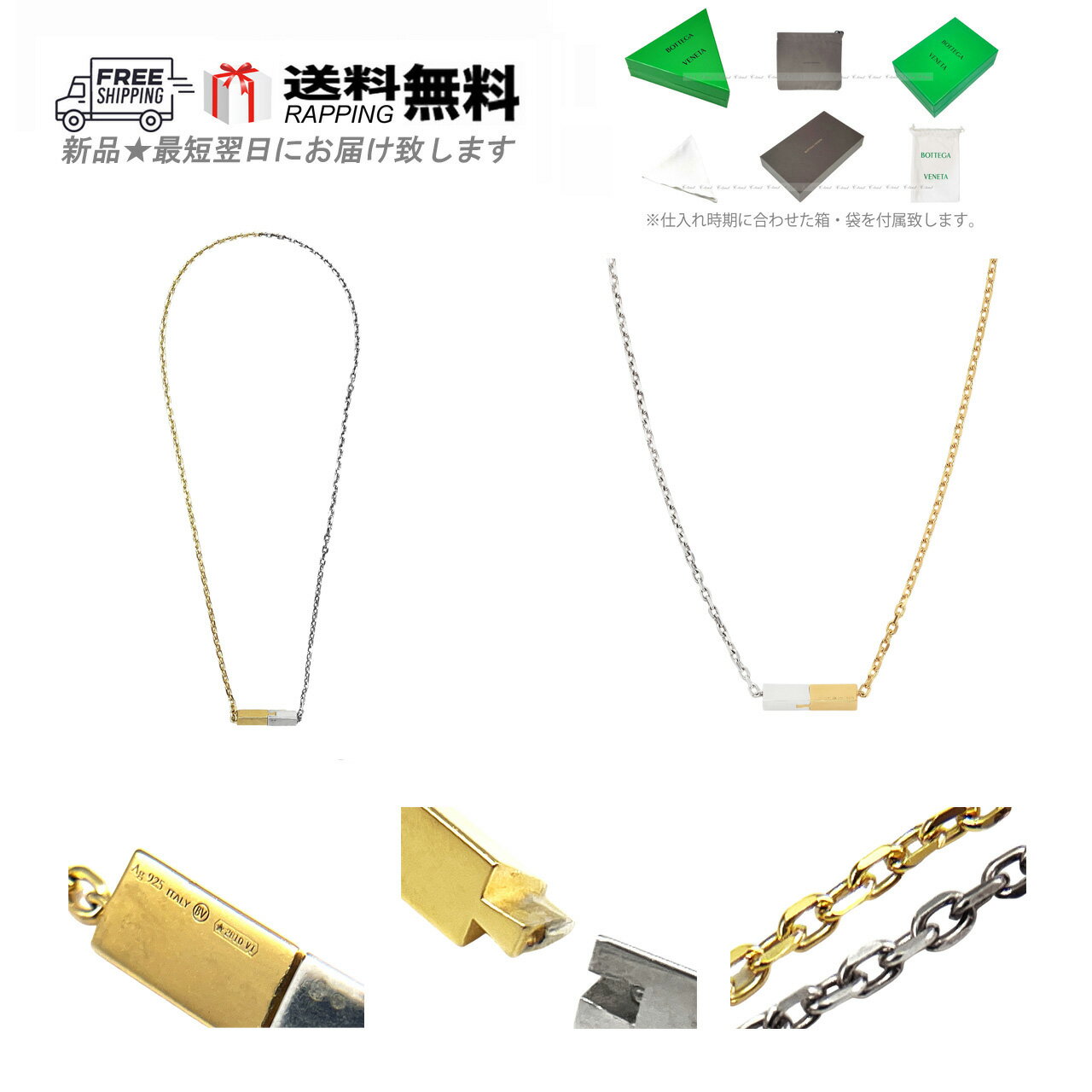 BOTTEGA VENETA ボッテガヴェネタ ネックレス ペンダント スターリングシルバー 925 アクセサリー イタリア製 新品 ★ 8119 SILVER+GOLD M160..