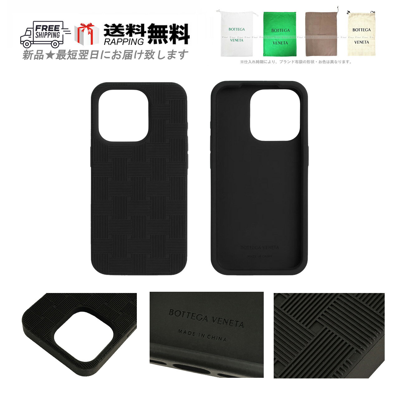 楽天市場】iphone ケース ボッテガ（カラーブラック）（スマートフォン