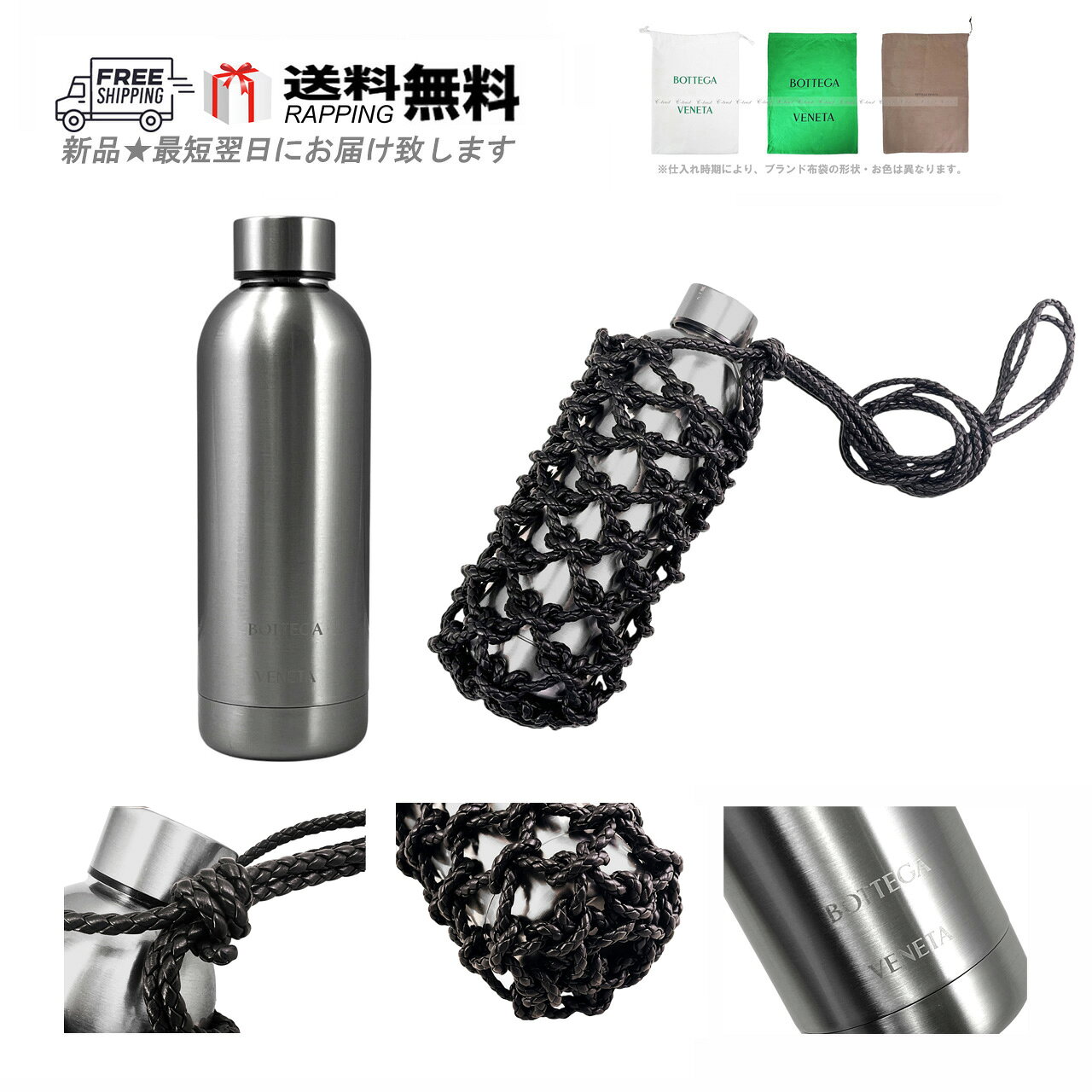 楽天市場】ボッテガヴェネタ（キッチン用品・食器・調理器具）の通販