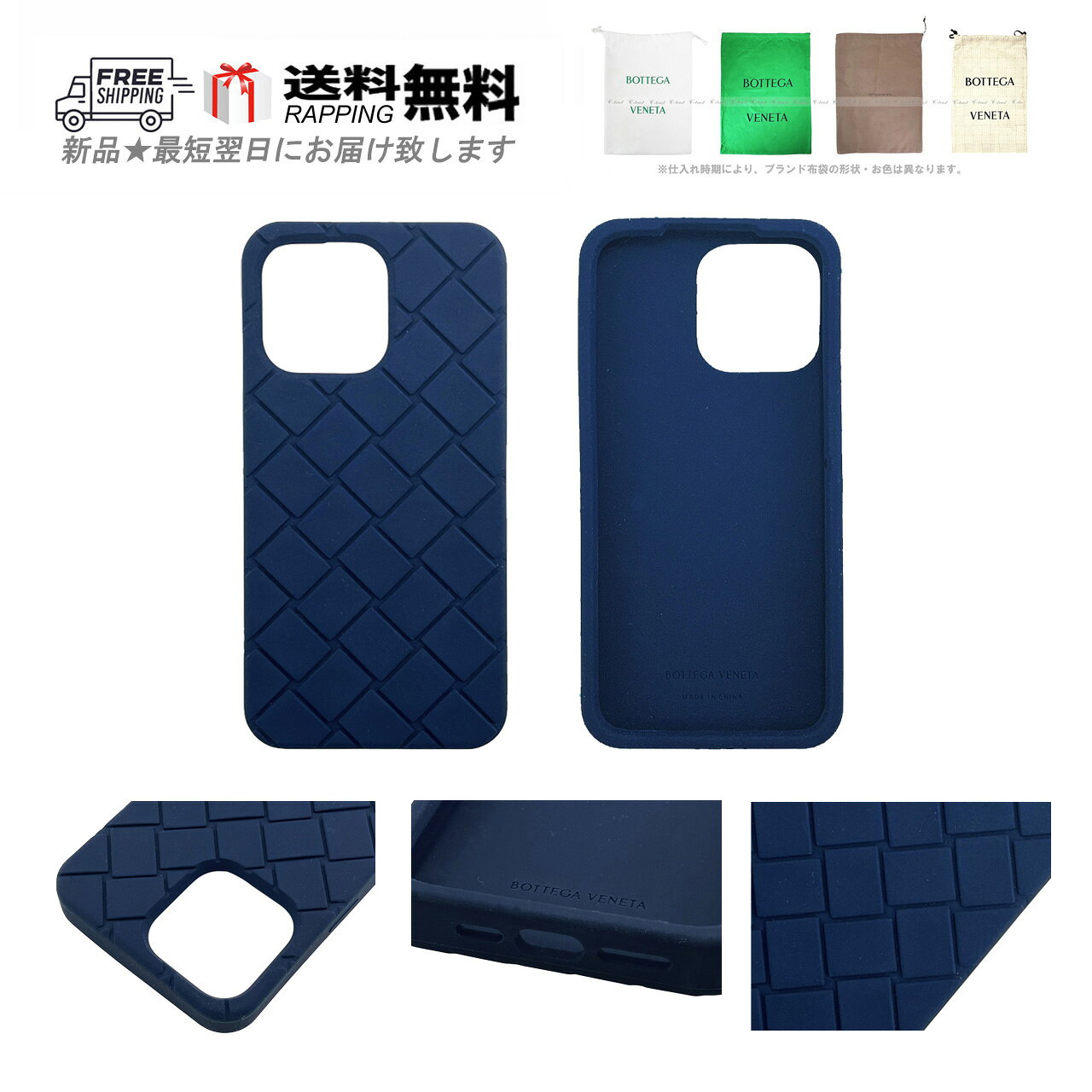 楽天市場】ボッテガヴェネタ iPhone 15 Pro Max ケースの通販