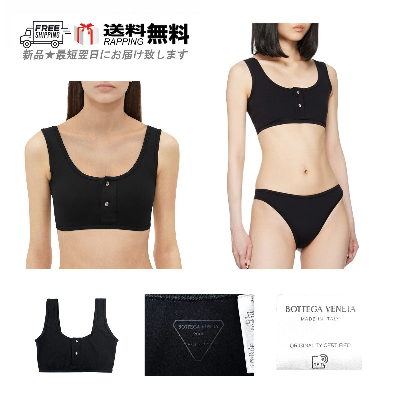 楽天市場】ステラマッカートニー（水着｜レディースファッション）の通販
