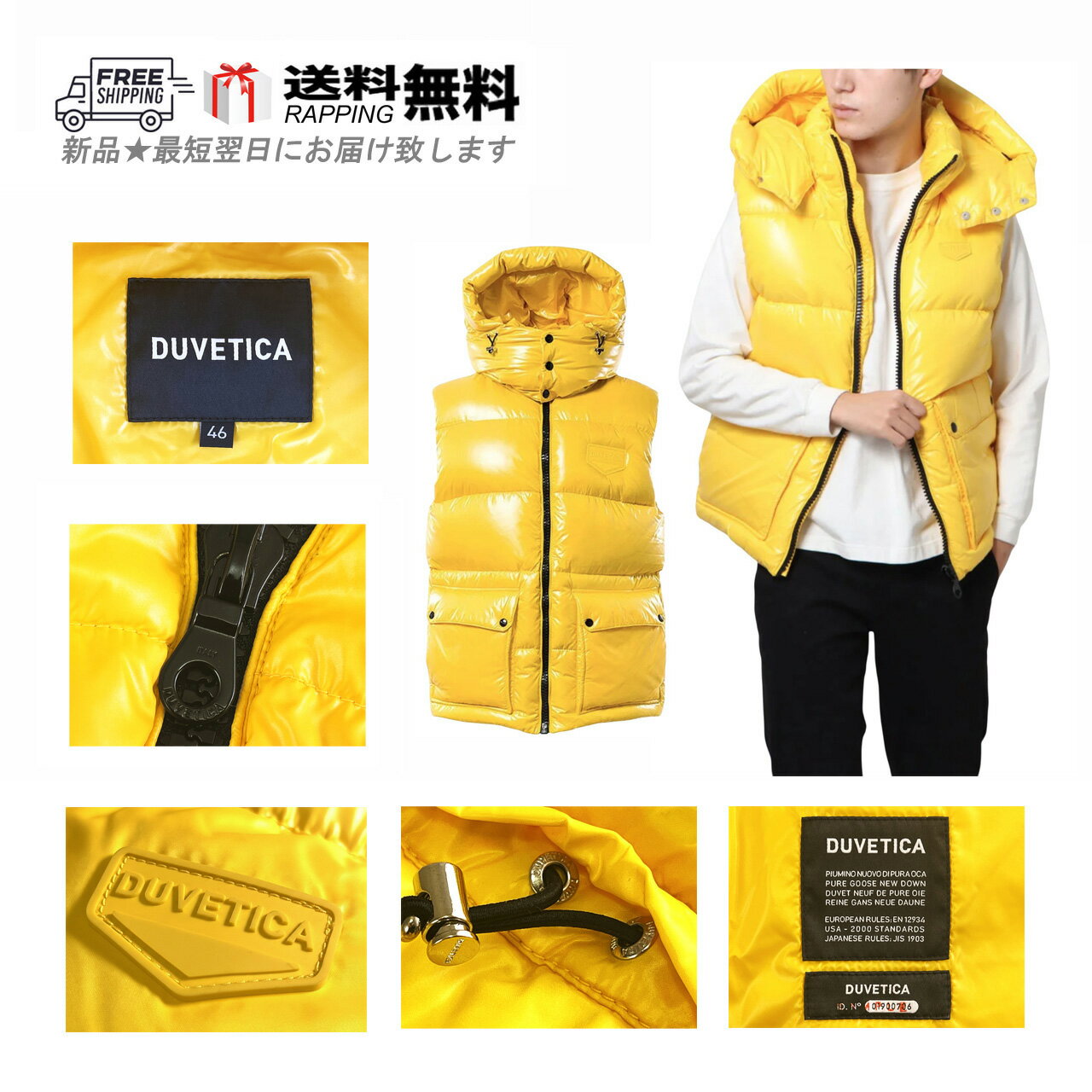 DUVETICA デュベティカ ダウン ベスト ジャケット UKDAH アウター ショート丈 メンズ アイコン パッチ ロゴ ★ 138-SOLE M053-46..