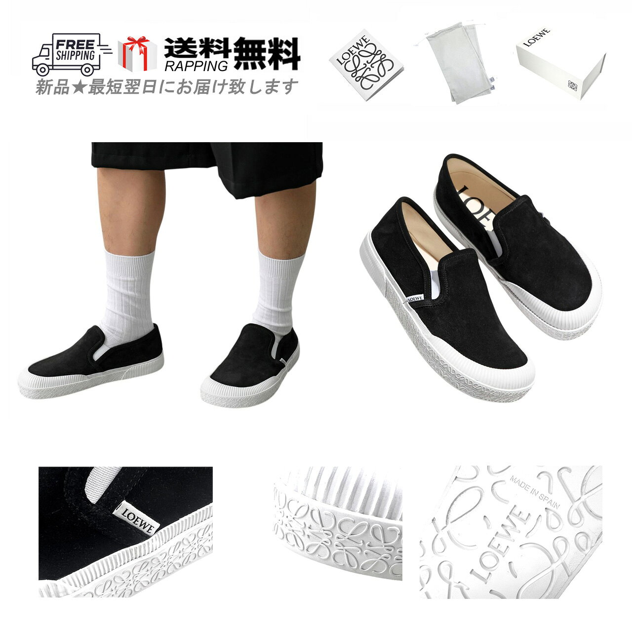 楽天市場】スリッポン（ブランドロエベ）（靴）の通販