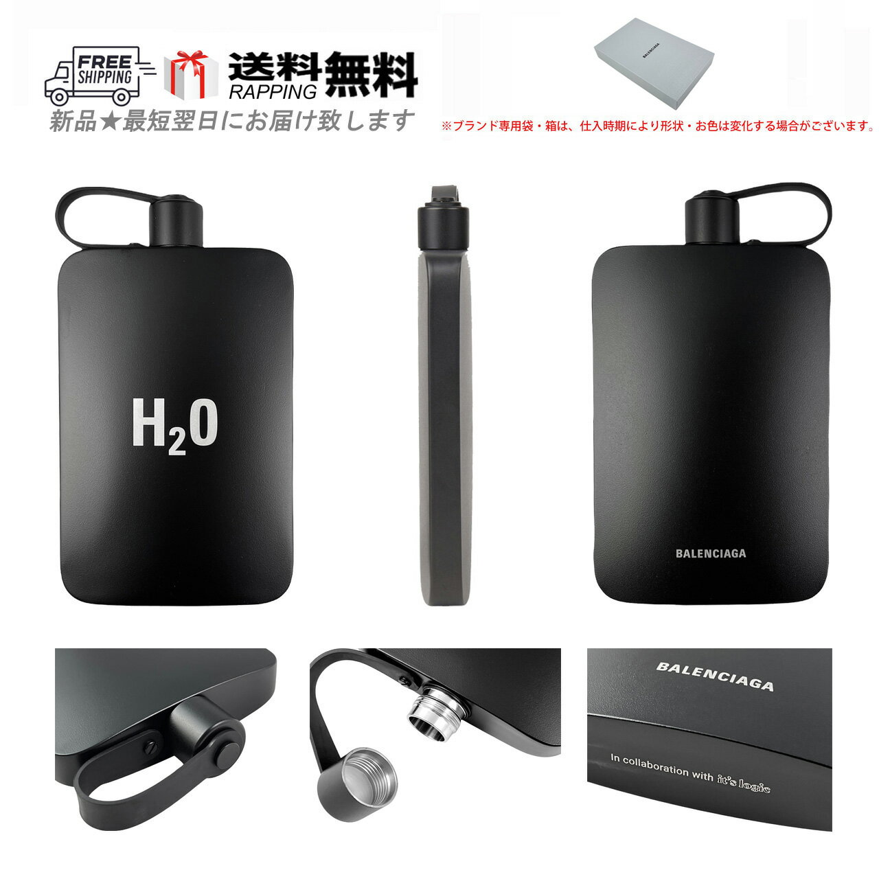 乐天商城 - BALENCIAGA バレンシアガ × it’s logic コラボ H2O BOTTLE ボトル ステンレス アウトドア ウォーター ロゴ 新品 ★ 1000 ブラック I755..