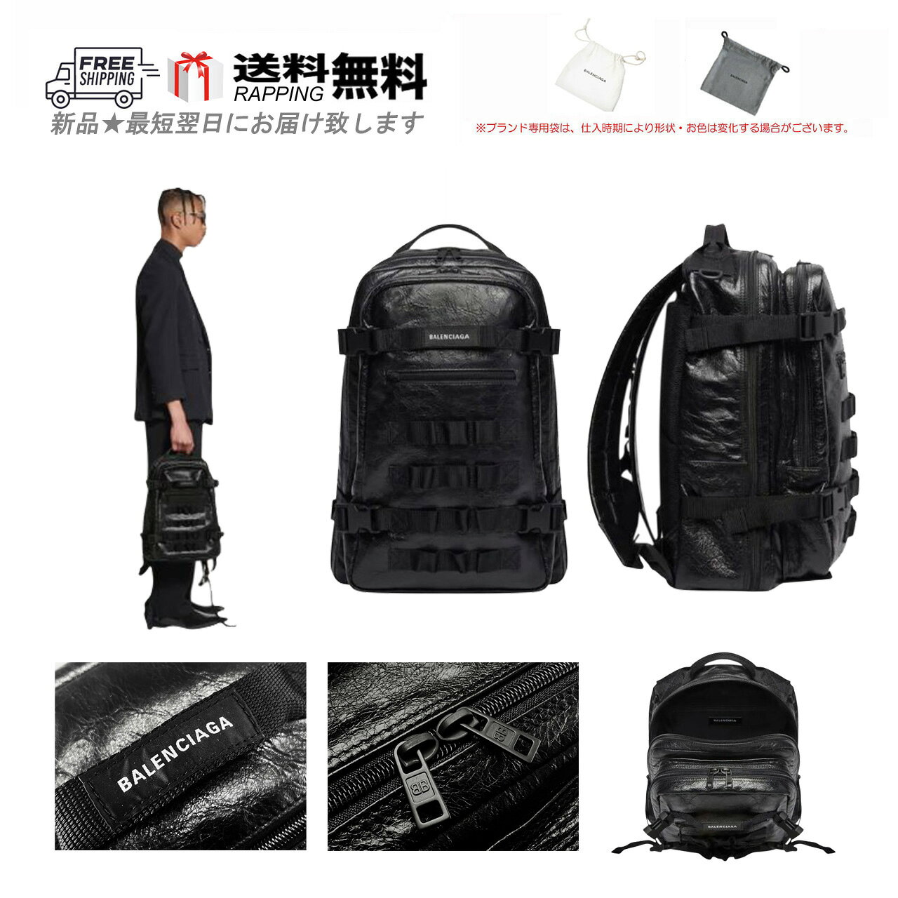 楽天市場】レザー（ブランドバレンシアガ）（バックパック・リュック