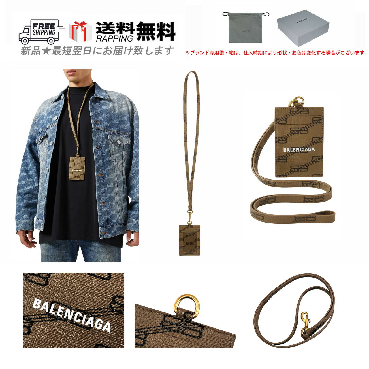 楽天市場】バレンシアガ ストラップ（定期入れ・パスケース｜財布