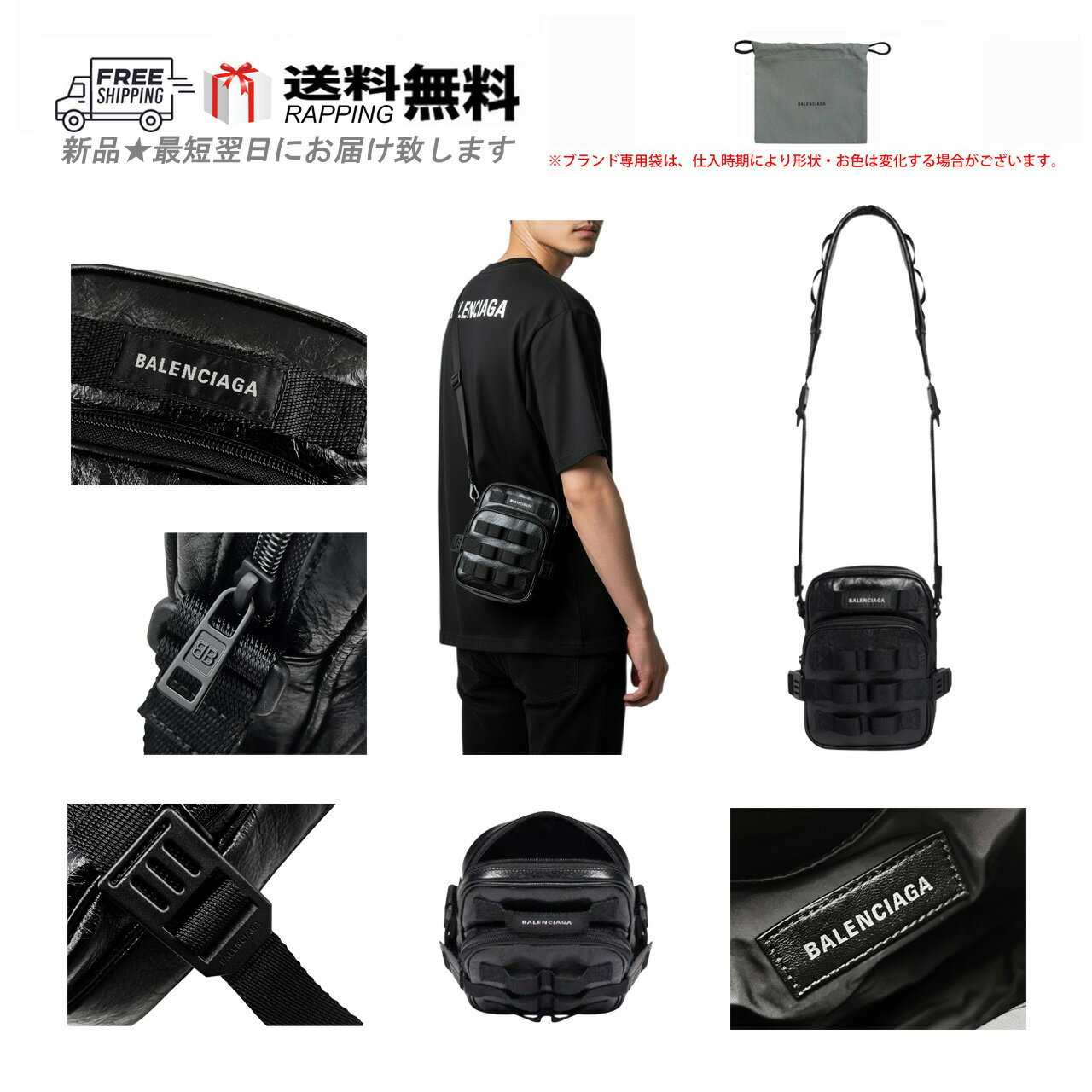 楽天市場】本革 ショルダーバッグ メンズ（ブランドバレンシアガ