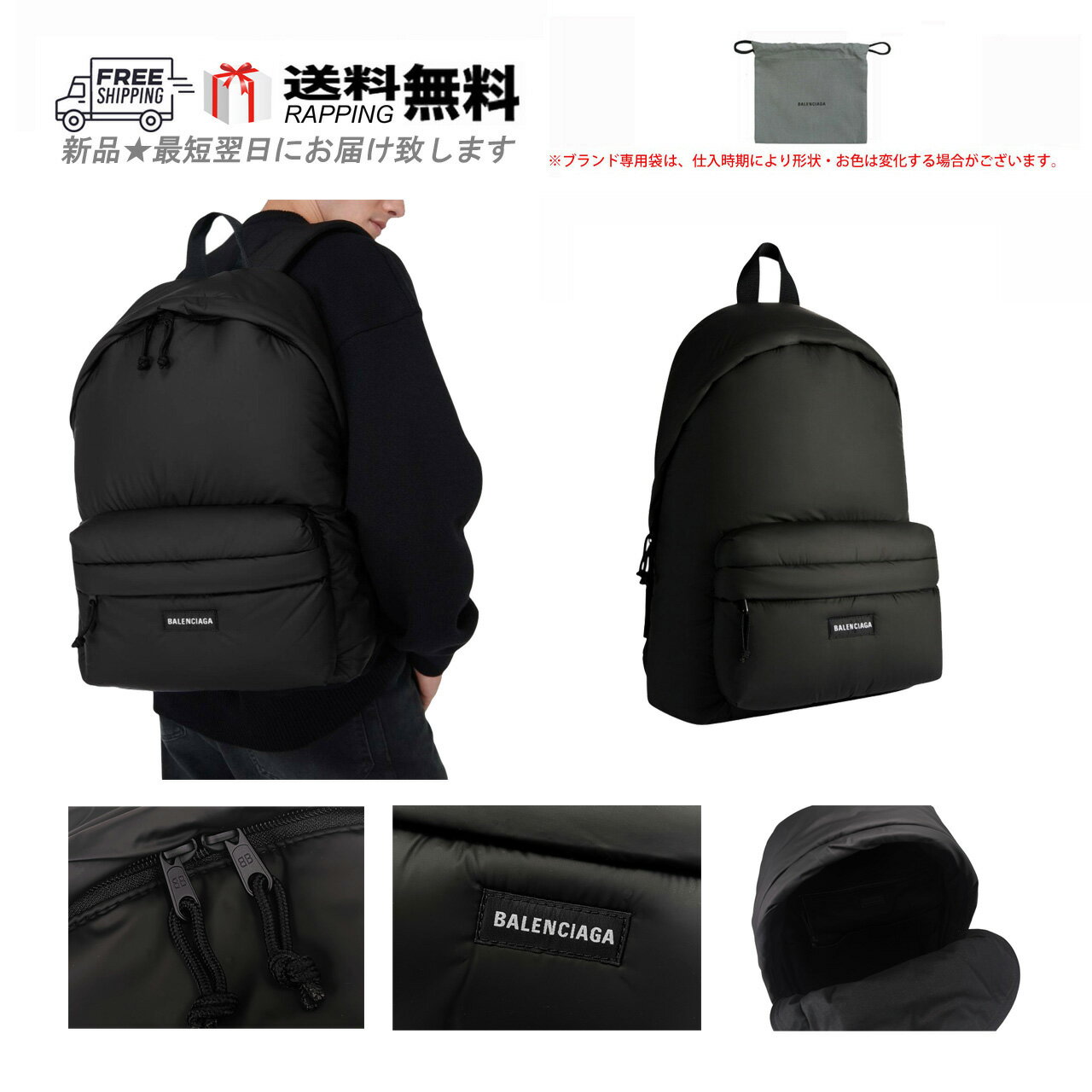 Rakuten - BALENCIAGA バレンシアガ リュック サック EXPLORER バッグパック BAG PUFFY COATED ナイロン ロゴ イタリア製 新品 ★ 1000 ブラック M151..