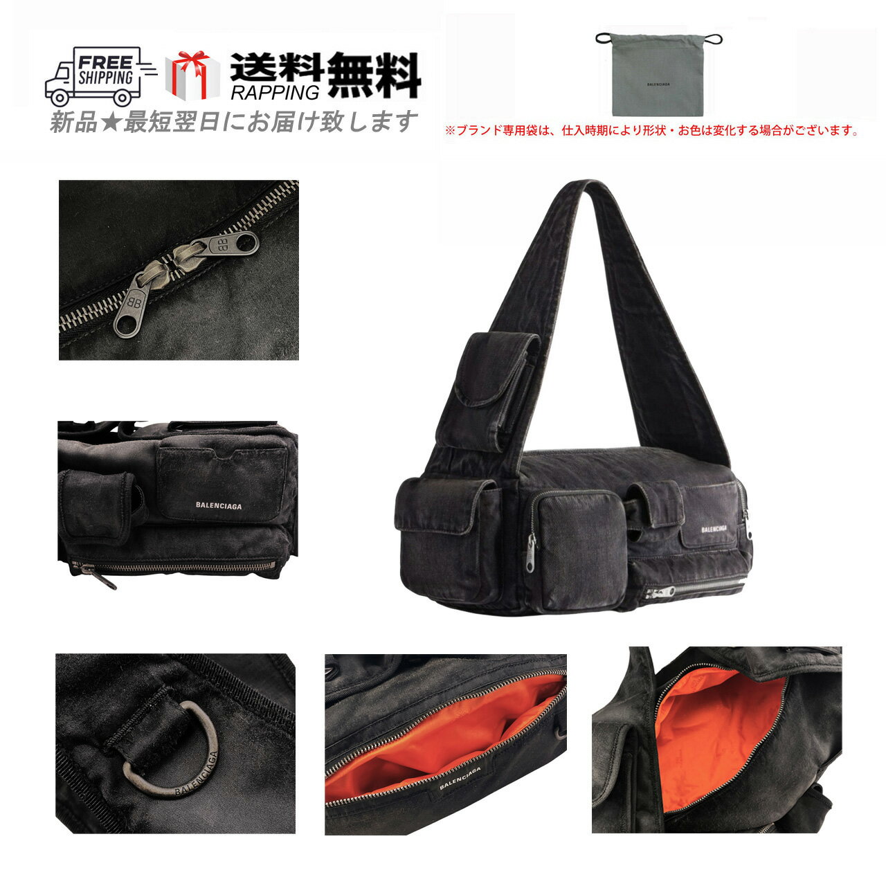 Rakuten - BALENCIAGA バレンシアガ BAG SUPERBUSY スリング バッグ ショルダー ナイロン DISTRESSED USED 加工 イタリア製 新品 ★ 1000 ブラック M155..