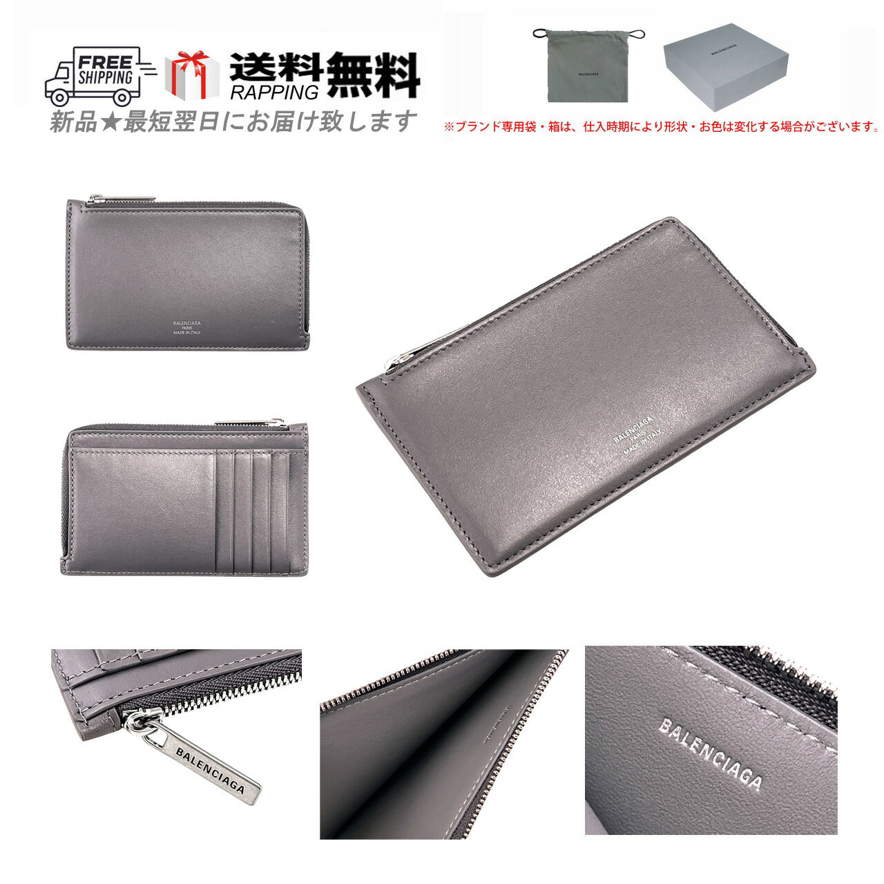 Rakuten - BALENCIAGA バレンシアガ 財布 カードケース コインケース ENVELOPE フラグメント カーフ ロゴ イタリア製 新品 ★ 1461 DARK GREY M179..