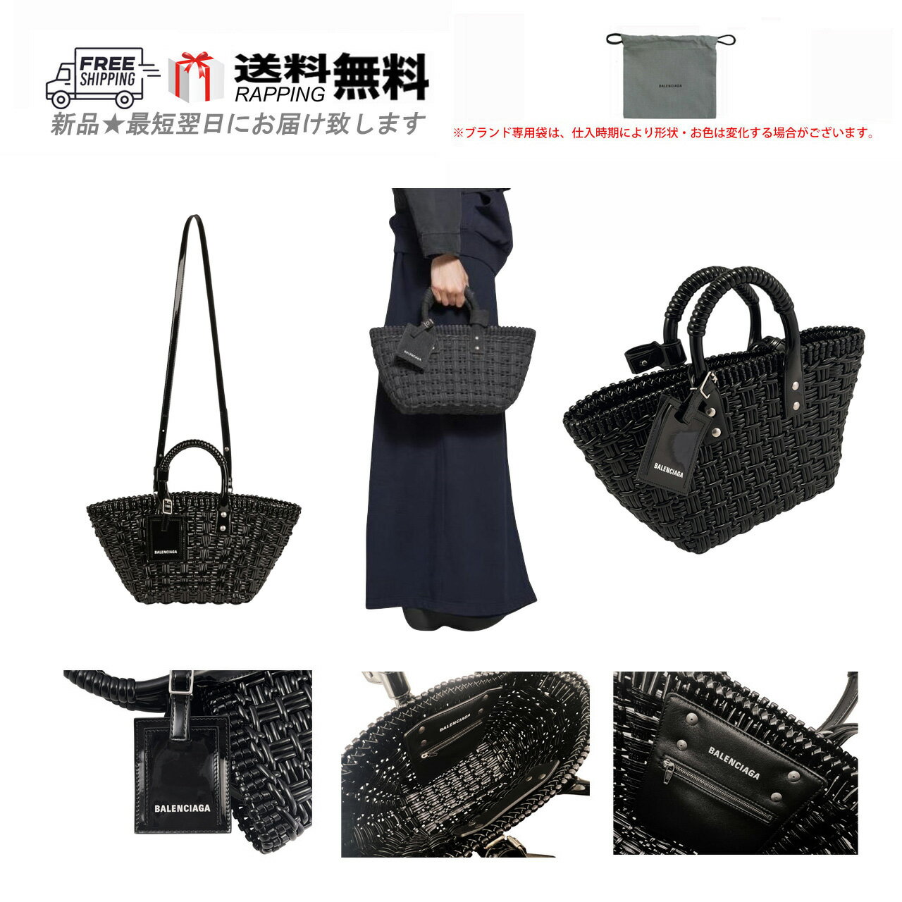 楽天市場】かご バスケット（ブランドバレンシアガ）（バッグ・小物