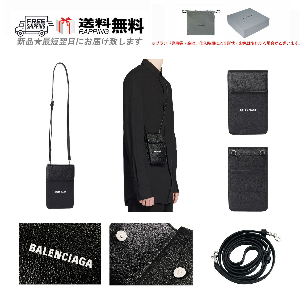 楽天市場】バレンシアガ バッグ（斜め掛/肩掛（ショルダーバッグ）斜め
