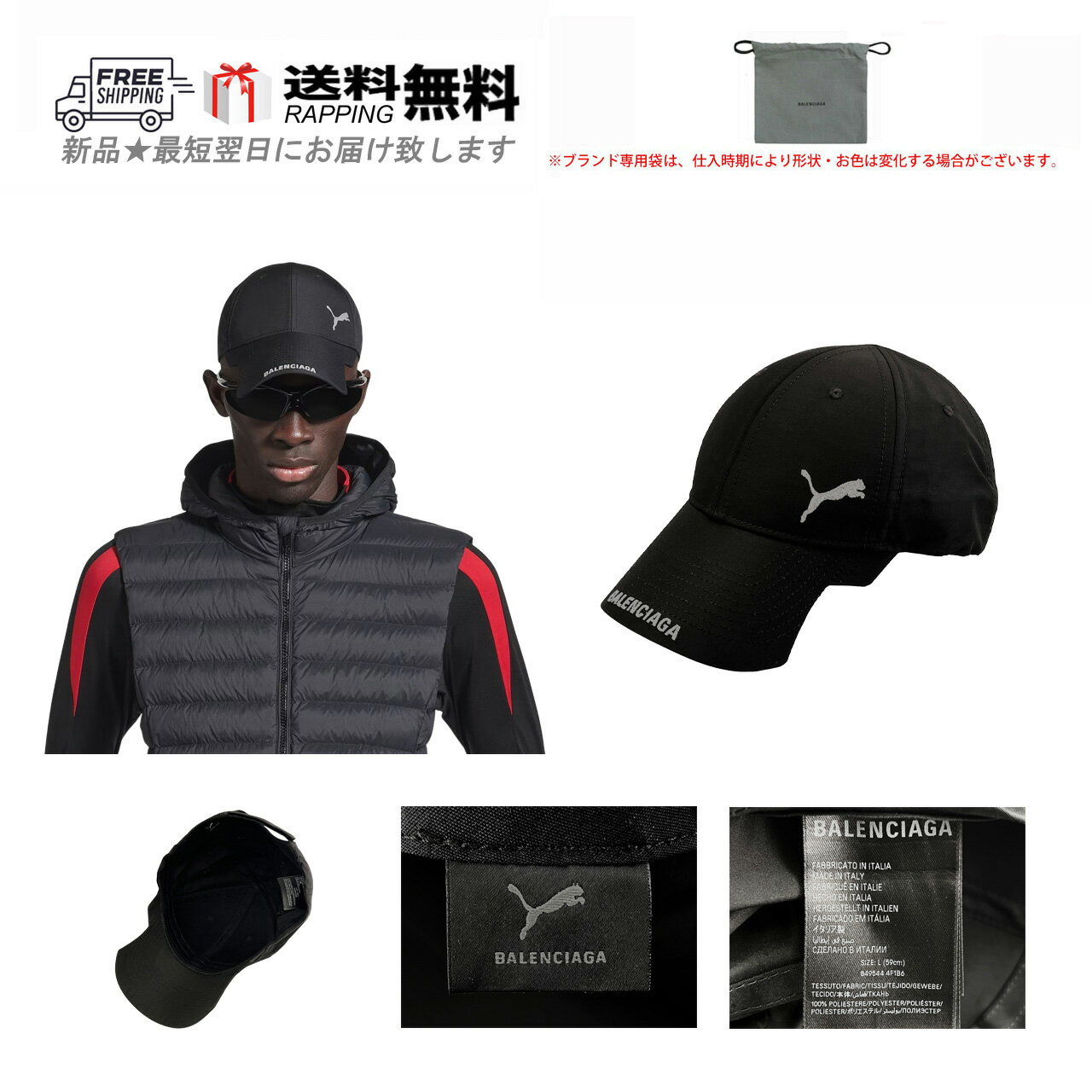 楽天市場】balenciaga キャップ（メンズ帽子｜帽子）：バッグ・小物
