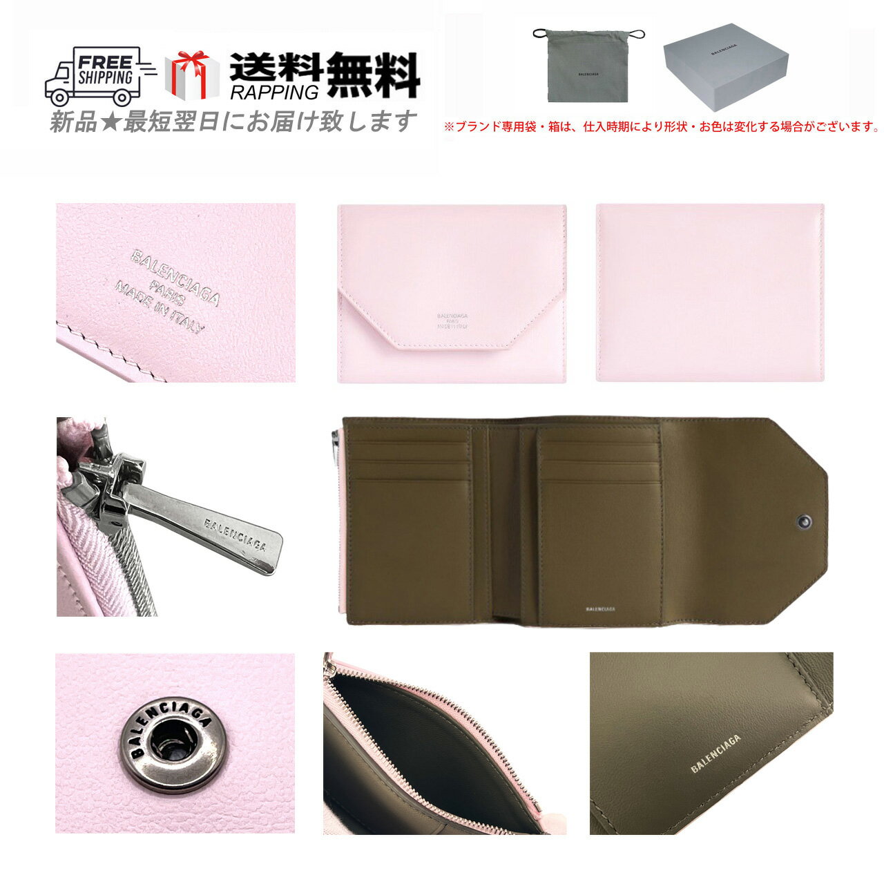 楽天市場】バレンシアガ（形状（財布）三つ折り財布）（レディース財布