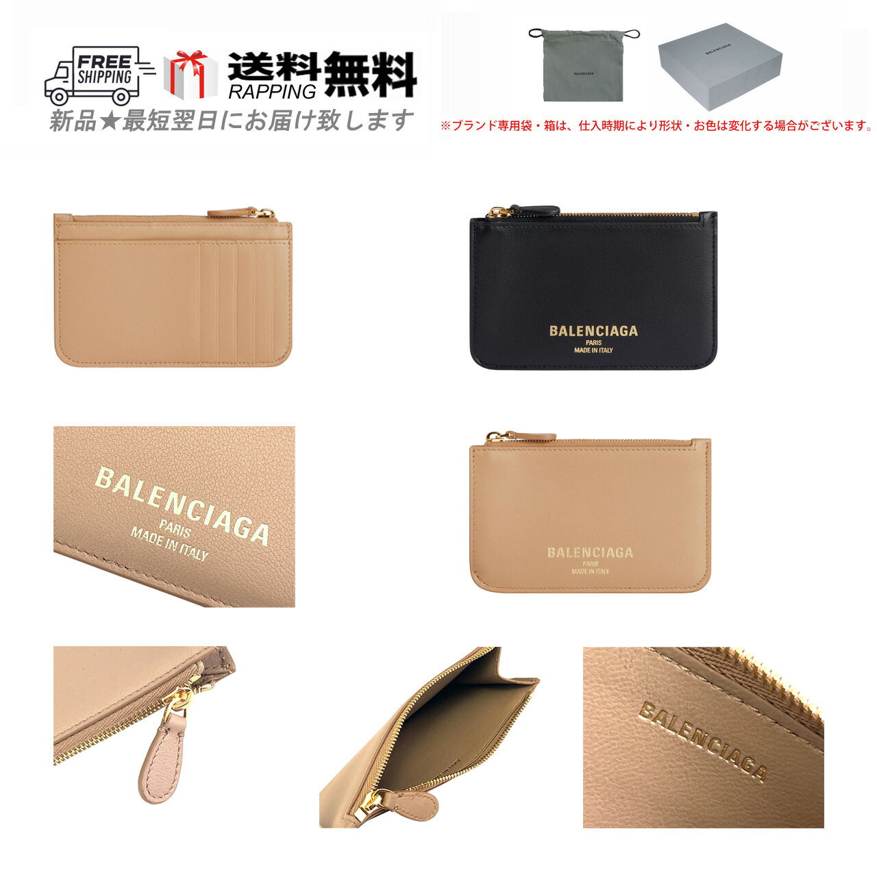 Rakuten - BALENCIAGA バレンシアガ 財布 フラグメント カード コイン ケース カーフ ロゴ イタリア製 新品 M276-