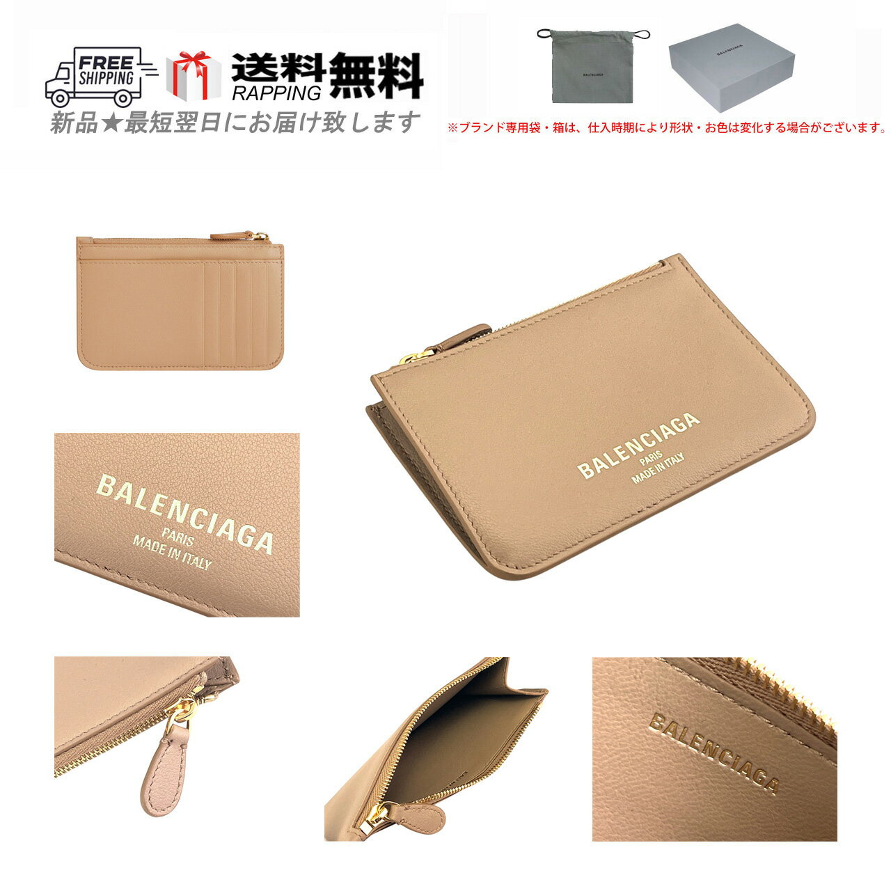 Rakuten - BALENCIAGA バレンシアガ 財布 フラグメント カード コイン ケース カーフ ロゴ イタリア製 新品 ★ 2621 DUSTY BROWN M276..