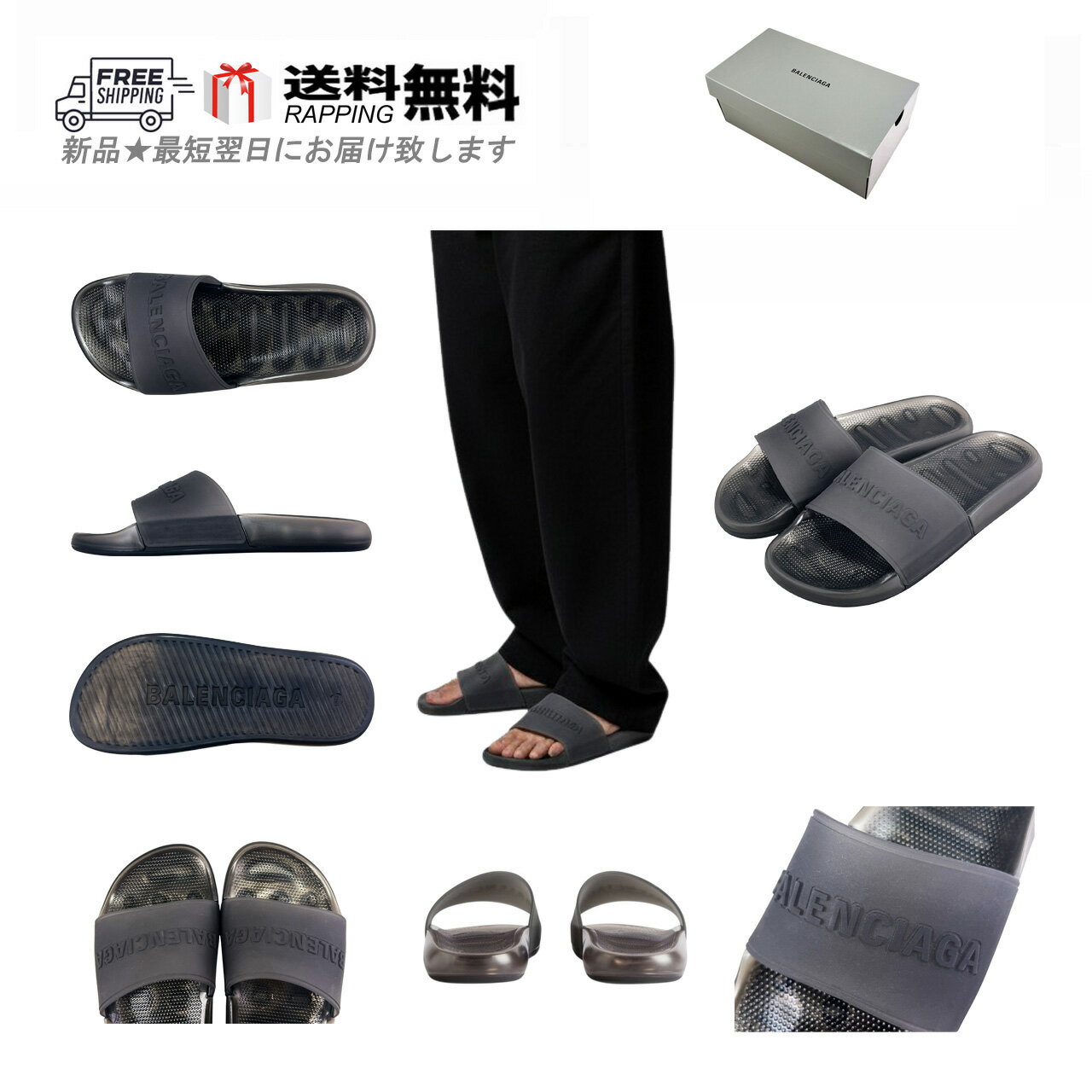 楽天市場】バレンシアガ スリッパの通販