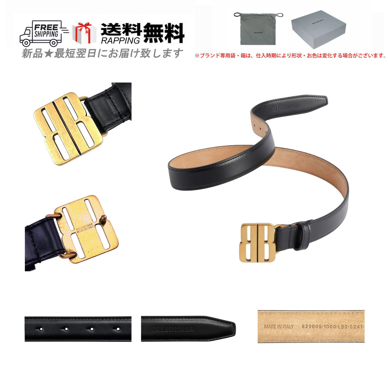 Rakuten - BALENCIAGA バレンシアガ ベルト BELT NANO BB 25mm レザー ロゴ レディース イタリア製 新品 ★ 1000 ブラック M292-75..