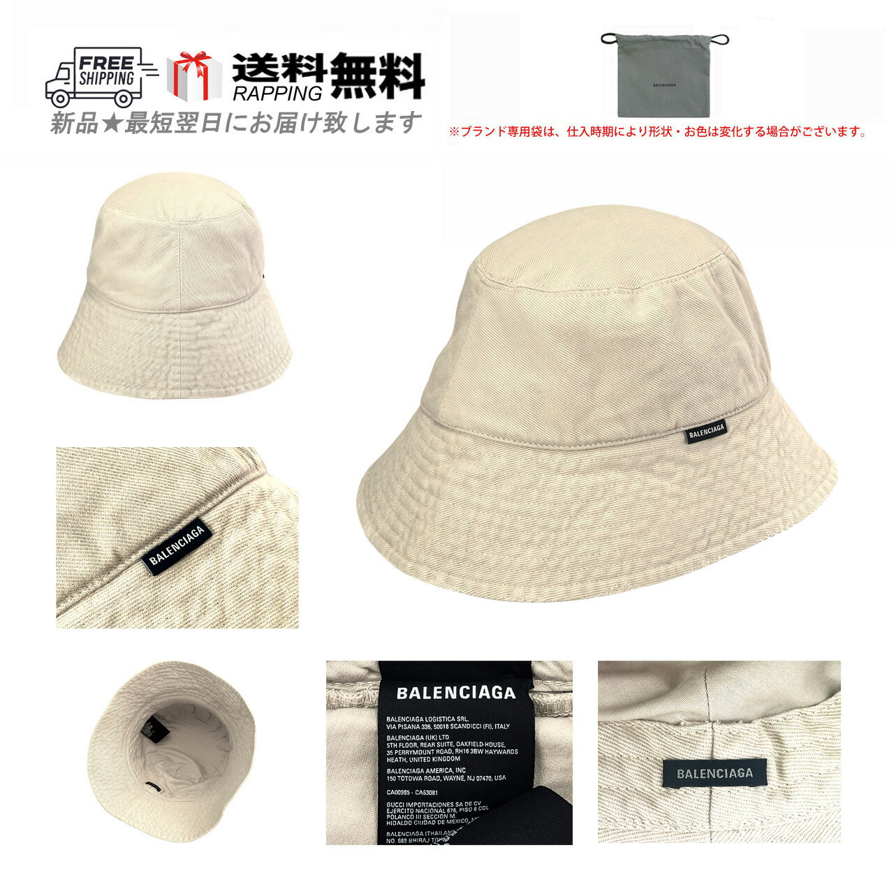 乐天商城 - BALENCIAGA バレンシアガ HAT バケット ハット 帽子 コットン ロゴ イタリア製 新品 ★ 9700 BEIGE M322-M..