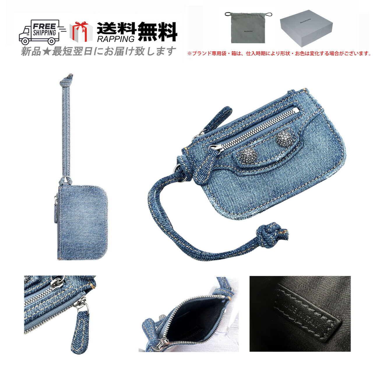 Color　《カラー》 4715 DENIM BLUE Material　《素材》 DENIM他 Size　《サイズ他》 ◆　詳細　【平置き直線計測／単位全てcm ※1】 　　・縦 : 約 8.0 × 横 : 約 12.0 × マチ : 約 2.0 　　・ストラップ全長：約 15.0 ◆　仕様 　　・LE CAGOLE COIN PURSE 　　・DENIM USED 加工 　　・開閉：ファスナー式 　　・オープンファスナーポケット x 1 　　・取り外し可能なストラップ（約15.0cm） 　　・イタリア製 　　・お手入れには柔らかな布を使用してください 　　・商品番号 : 7767692109U4715 ◆　付属品 　　・ブランド専用袋 　　・ブランド専用箱 # 新品 未使用 正規店 本物 送料無料 男 男性 MENS メンズ 女 女性 レディース LADIES プレゼント PRESENT イタリア製 ITALY ユニセックス ロゴ LOGO ブルー 青 BLUE　財布 コイン ケース LE CAGOLE COIN USED ストラップ付 ※1 素人実測となりますので数ミリ (±5mm程度) の誤差はご了承下さい。