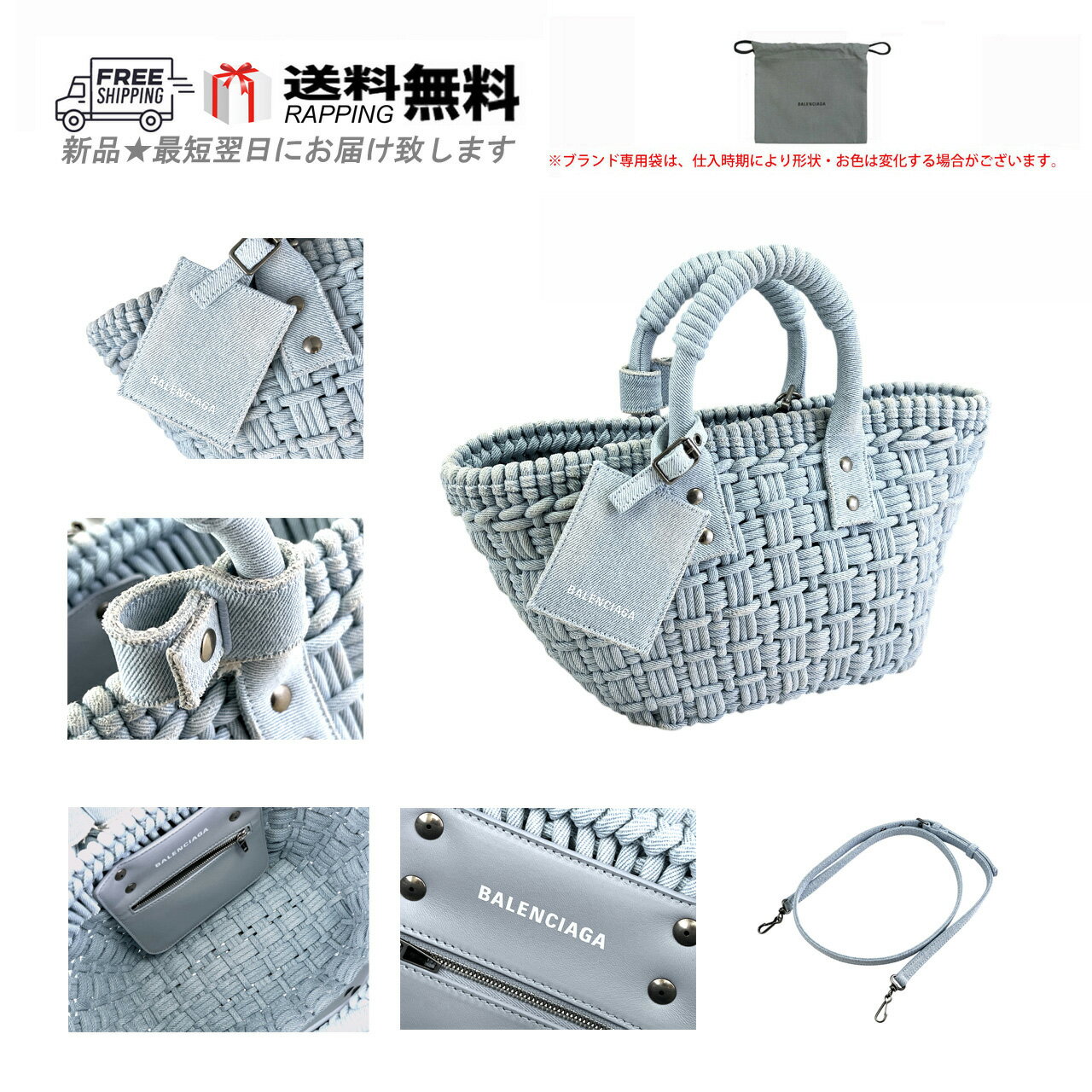 楽天市場】バレンシアガ バッグ（カラーブルー）（レディースバッグ