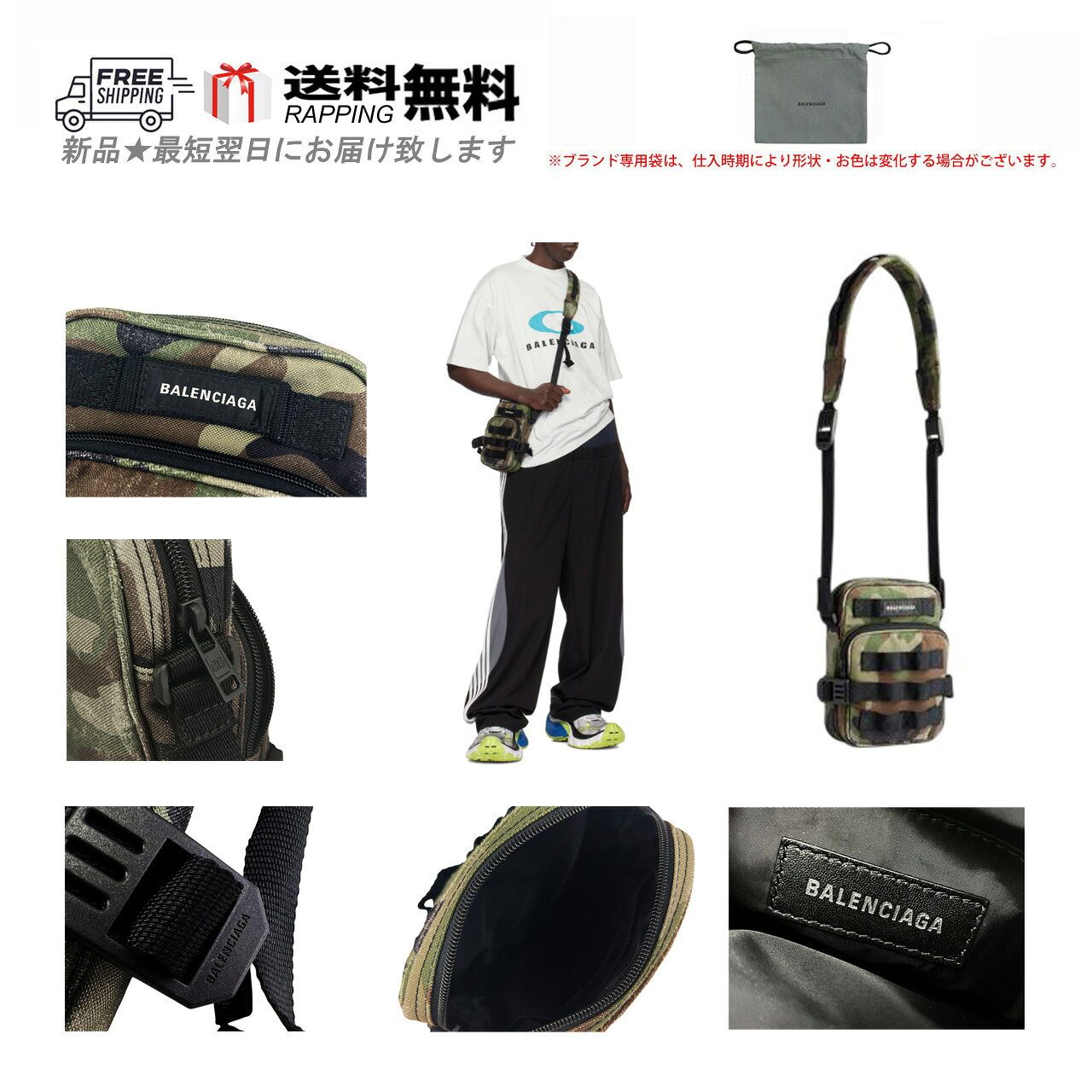 楽天市場】バレンシアガ ボディ バッグ（メンズバッグ｜バッグ