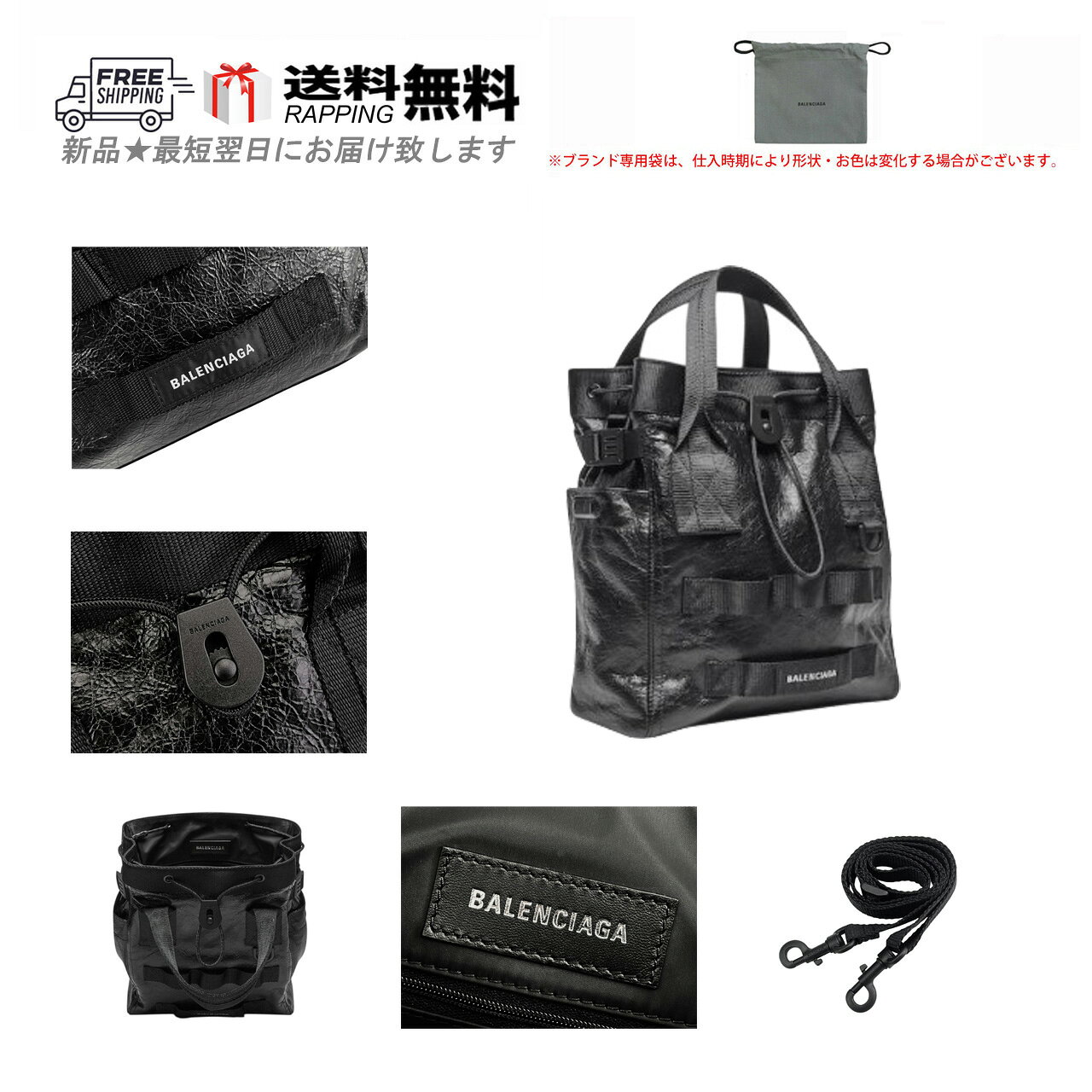 楽天市場】バッグ（ブランドバレンシアガ）（トートバッグ｜メンズ