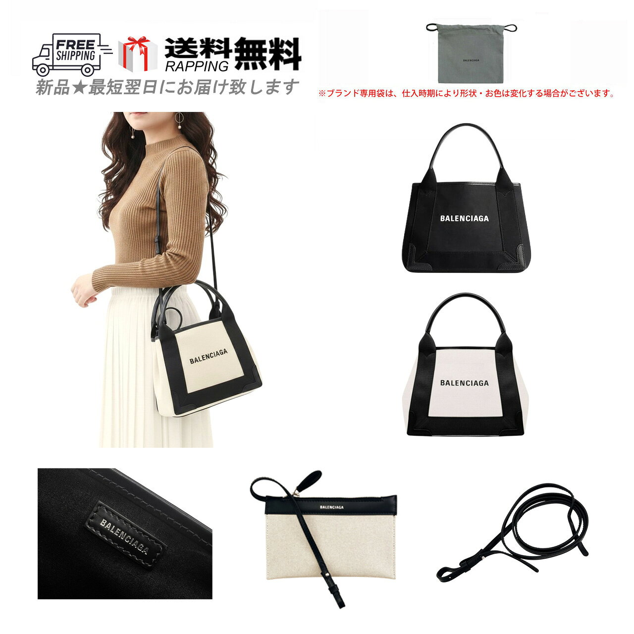 楽天市場】バレンシアガ navy cabas xsの通販