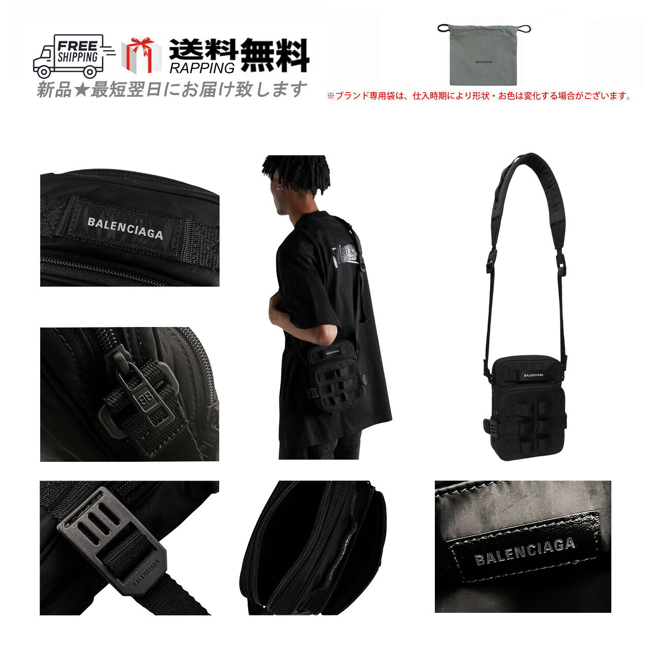 楽天市場】バレンシアガ バッグ（斜め掛/肩掛（ショルダーバッグ）斜め
