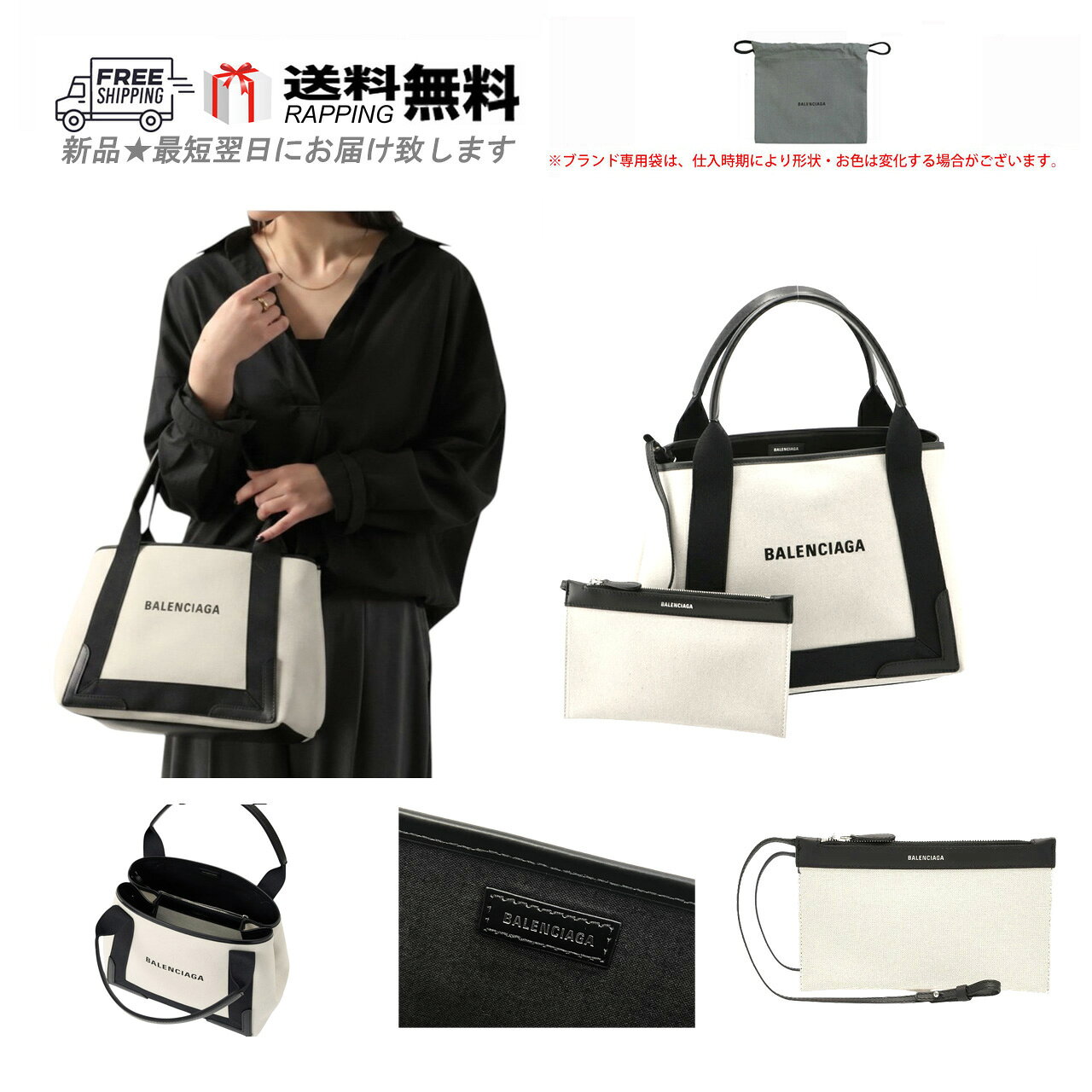 楽天市場】バレンシアガ キャンバス トート mの通販