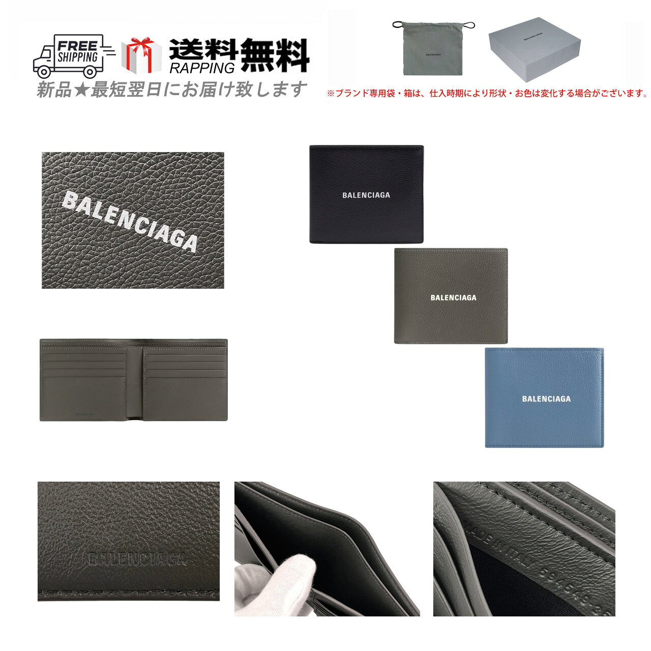 楽天市場】スクエア ウォレット バレンシアガの通販