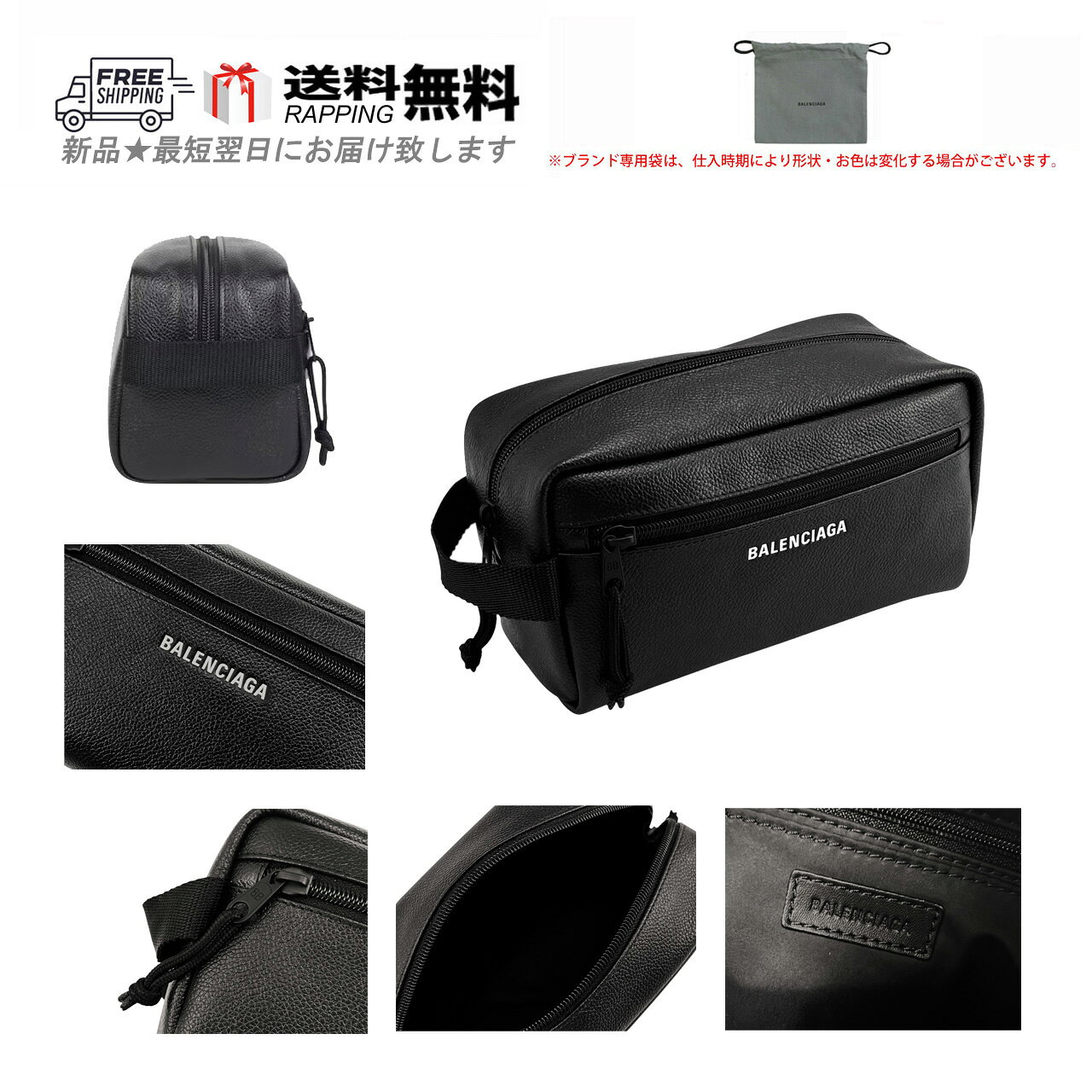 BALENCIAGA バレンシアガ バッグ BAG EXPLORER トイレタリーケース ポーチ トラベル カーフ イタリア製 新品 ★ 1000 ブラック M520..