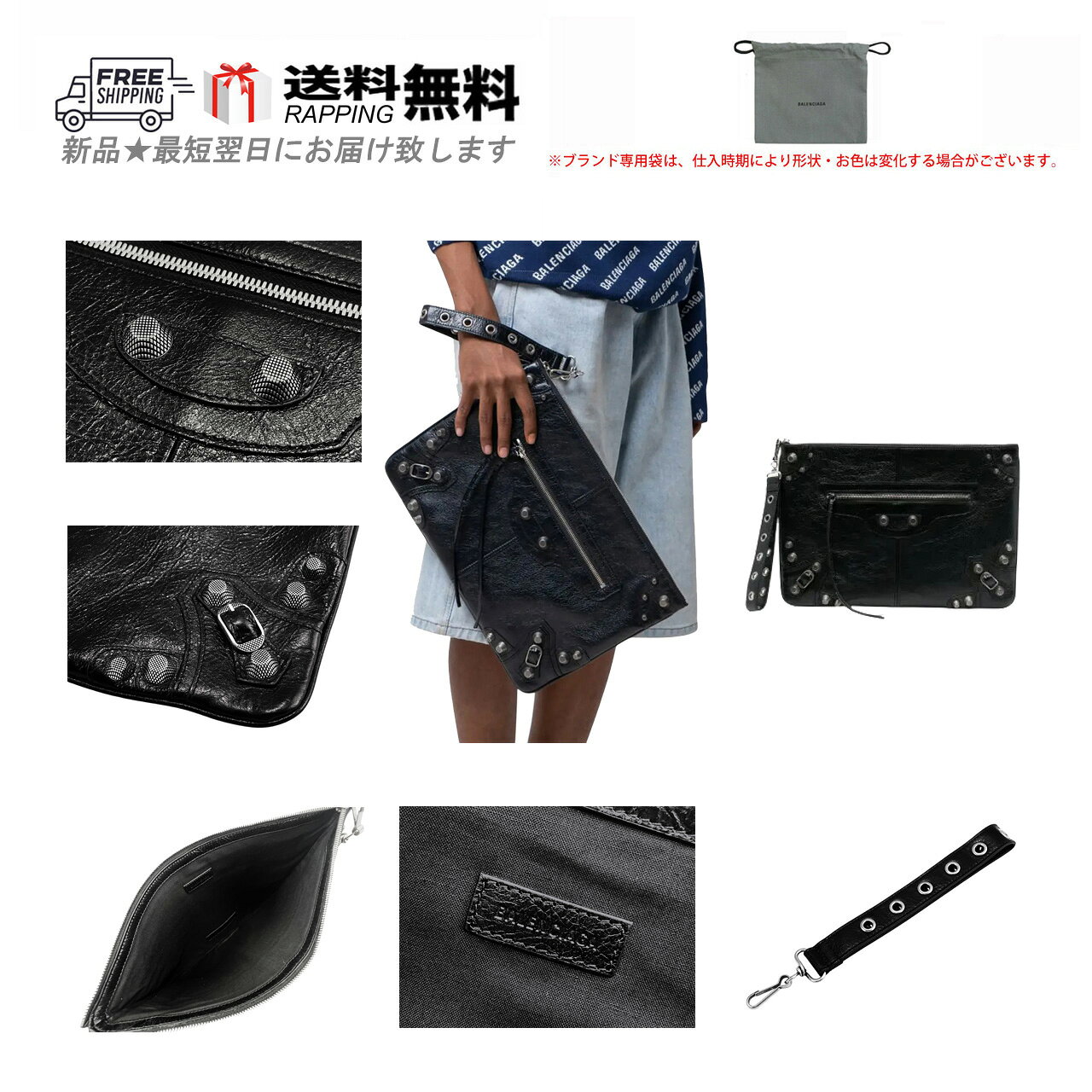 BALENCIAGA バレンシアガ BAG ドキュメントケース ポーチ LE CAGOLE ストラップ ラム イタリア製 新品 ★ 1000 ブラック M540..