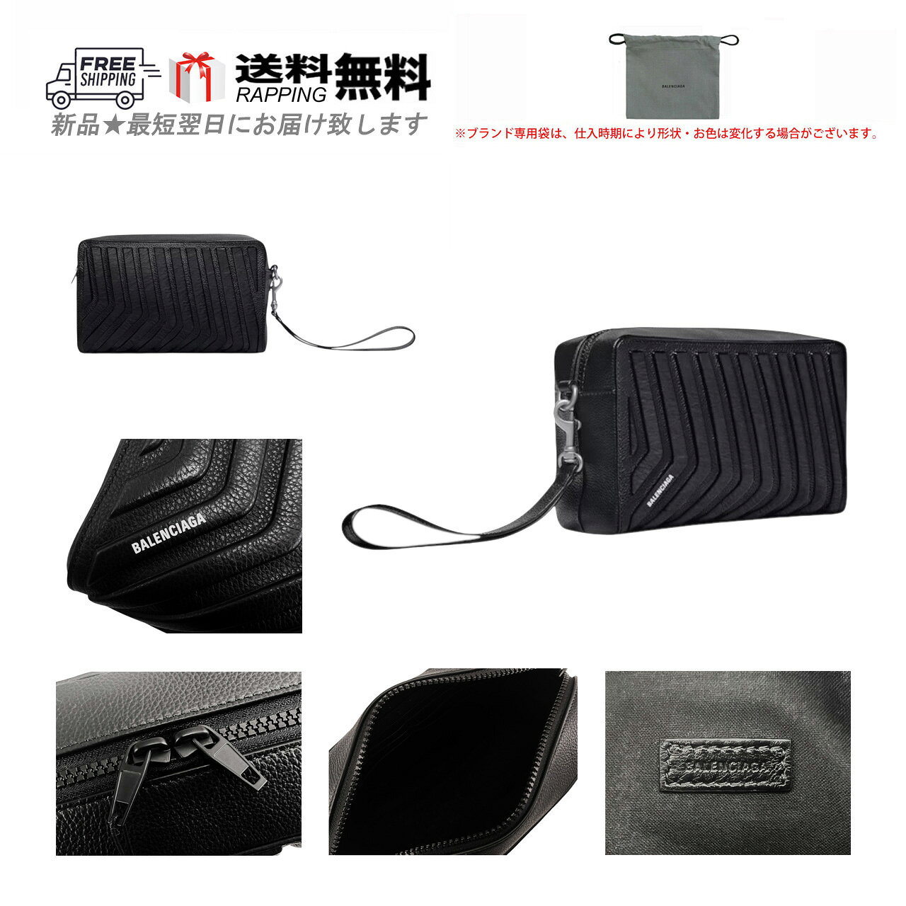 BALENCIAGA バレンシアガ バッグ BAG トイレタリーケース CAR ポーチ トラベル カーフ イタリア製 新品 ★ 1000 ブラック M548..