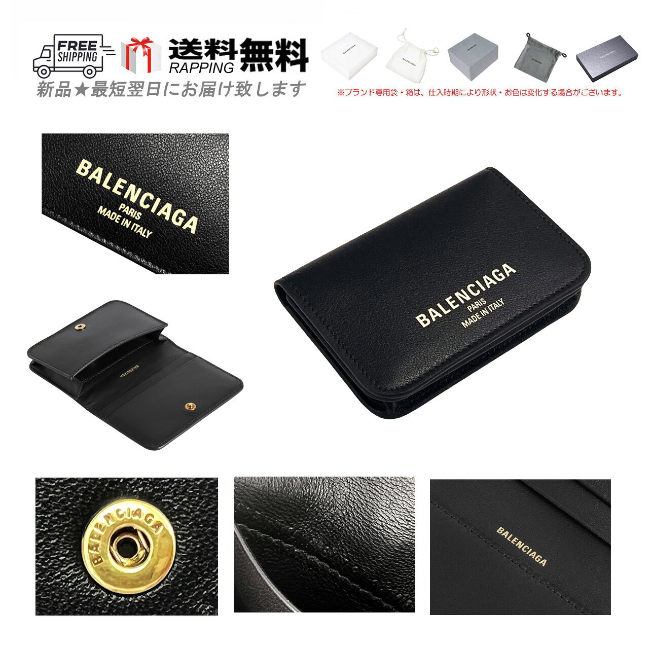 楽天市場】バレンシアガ 名刺入れ（名刺入れ｜財布・ケース）：バッグ