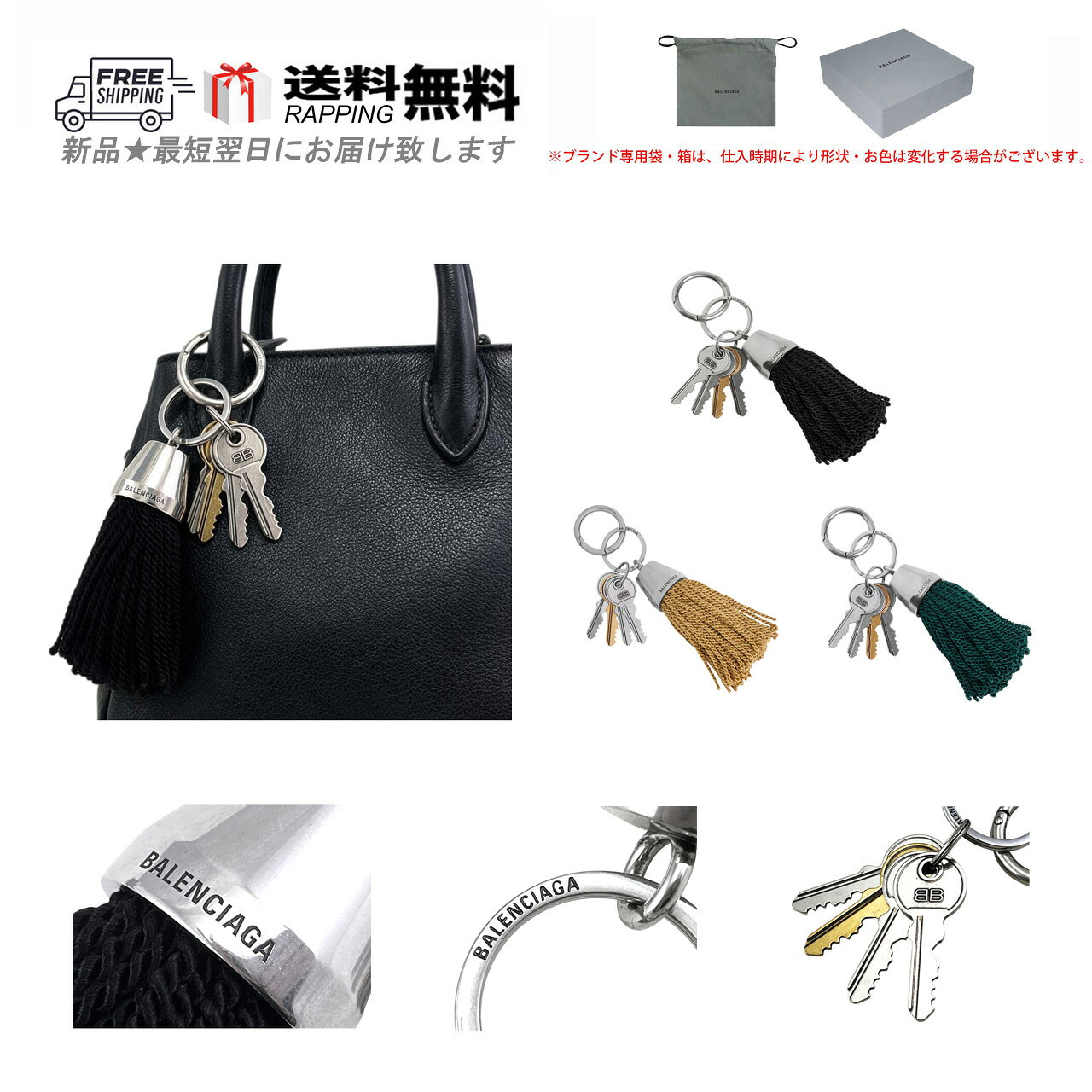楽天市場】バレンシアガ ポンポンの通販