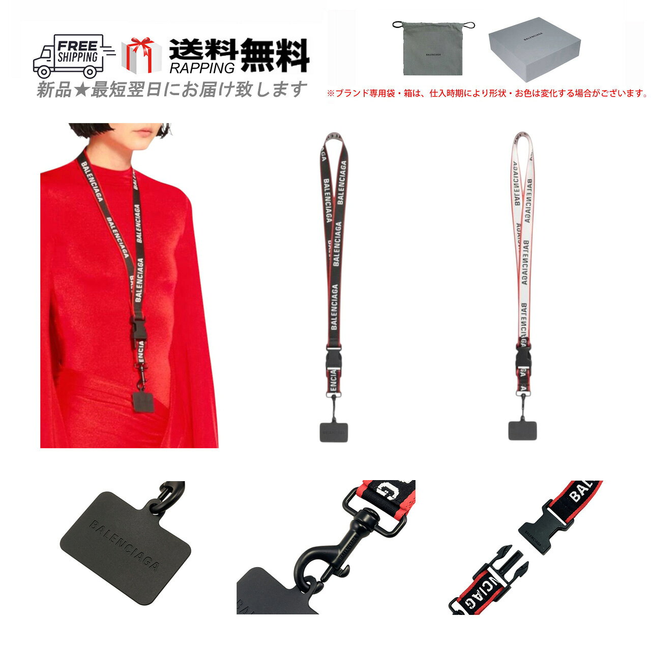 楽天市場】balenciaga ネックストラップの通販