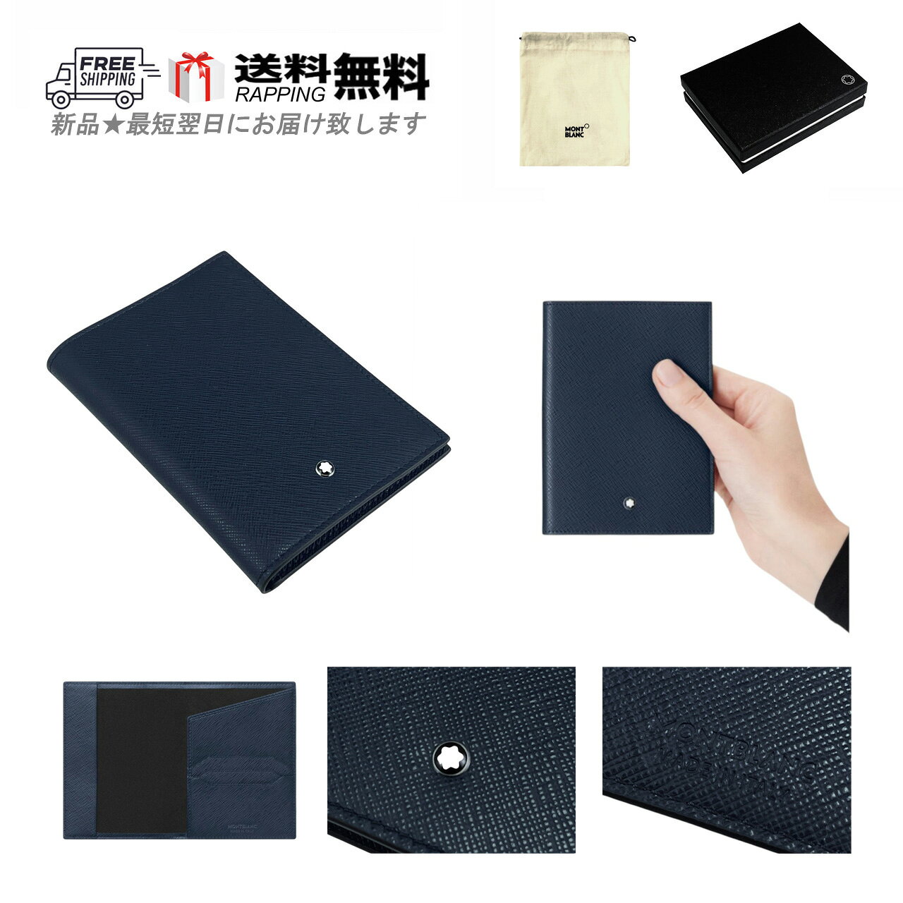 MONTBLANC モンブラン パスポートケース SARTONAL PASSPORT HOLDER カーフ ロゴ イ...