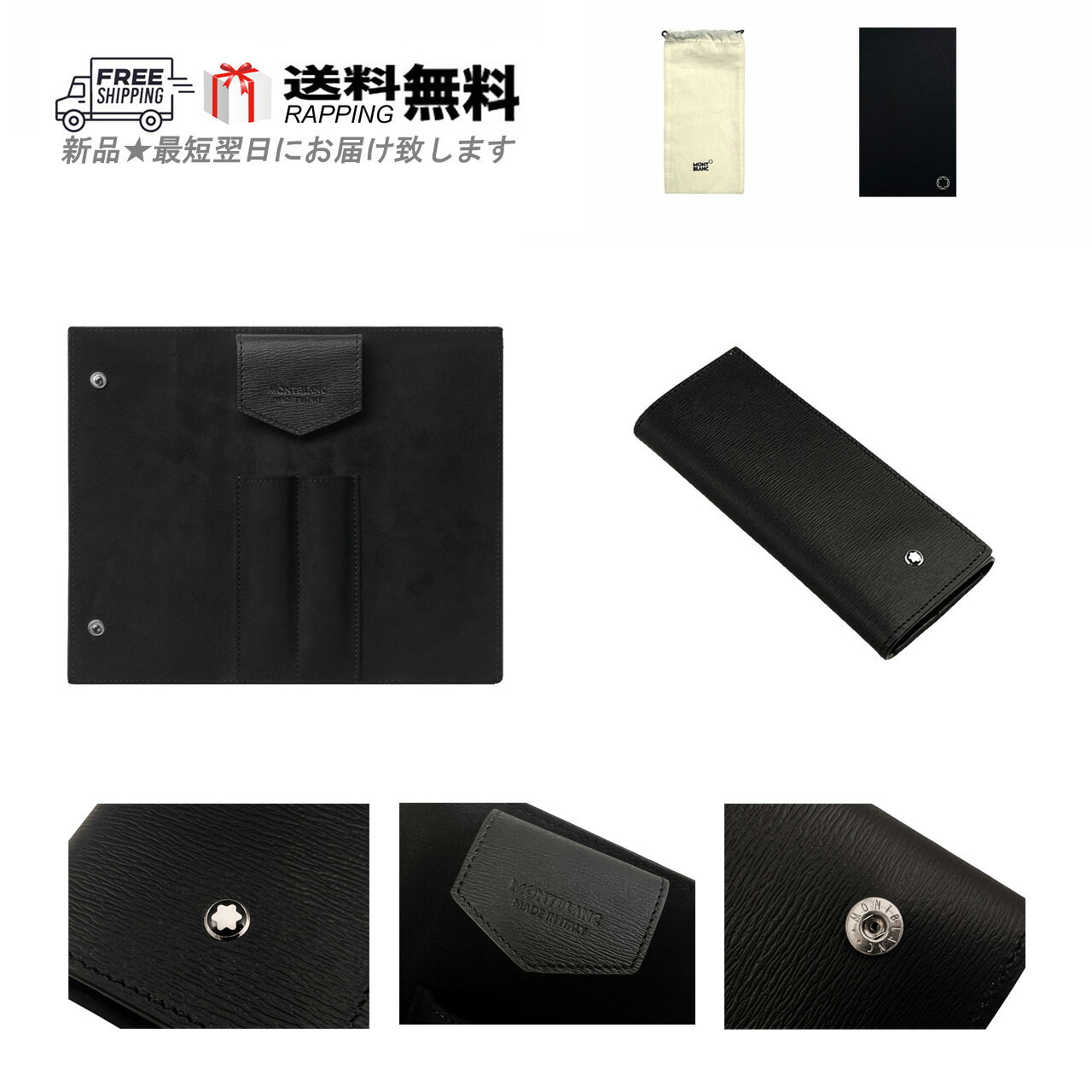 楽天市場】本革（ブランドモンブラン）（文房具・事務用品｜日用品雑貨