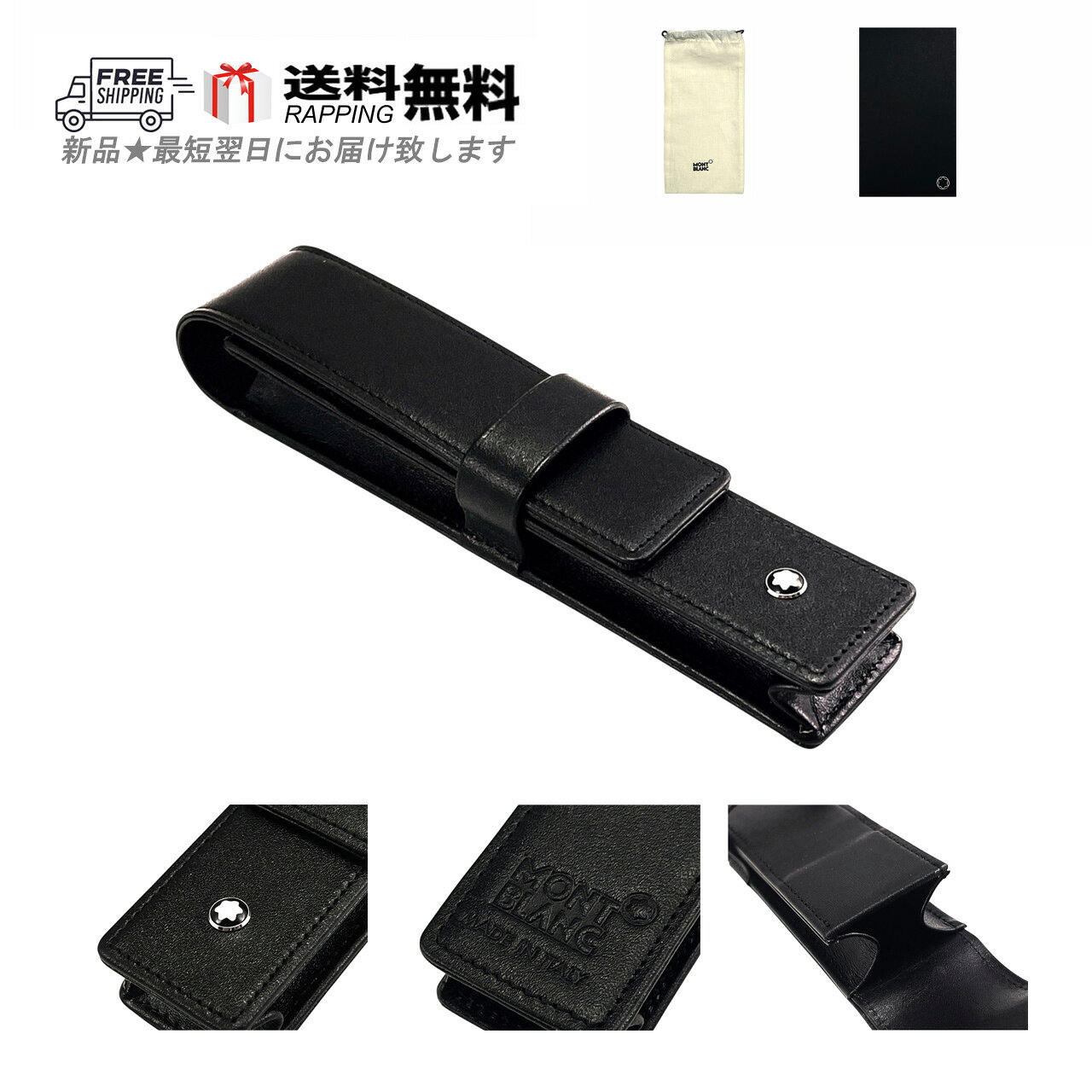 楽天市場】本革（ブランドモンブラン）（文房具・事務用品｜日用品雑貨
