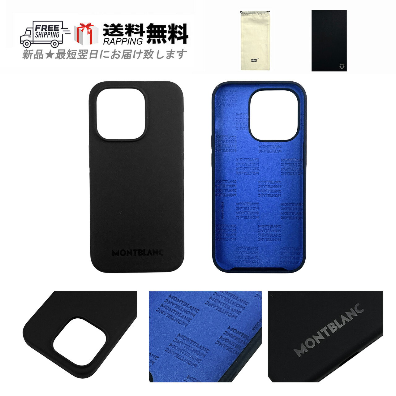 楽天市場】montblanc iphone ケースの通販