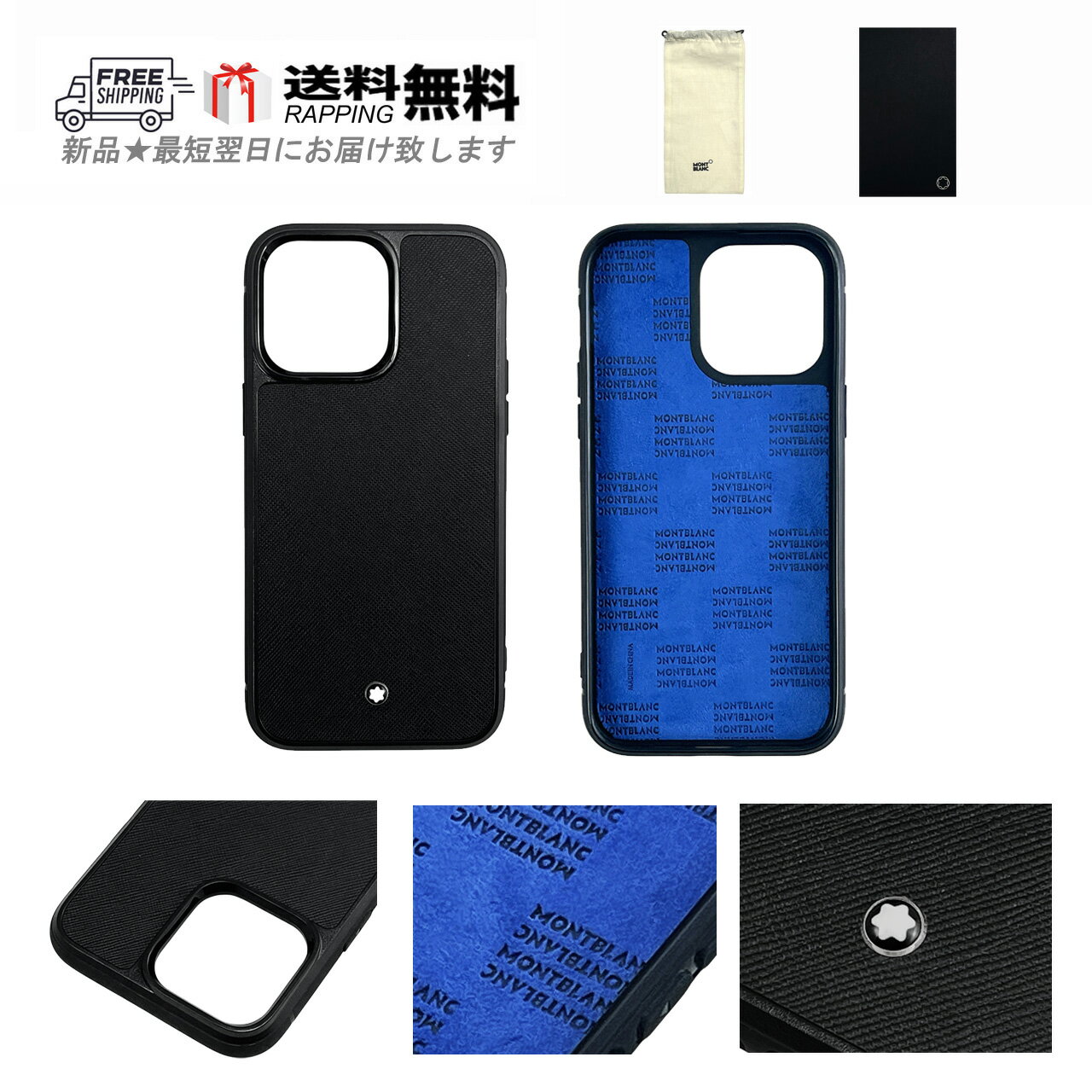 楽天市場】montblanc iphone ケースの通販