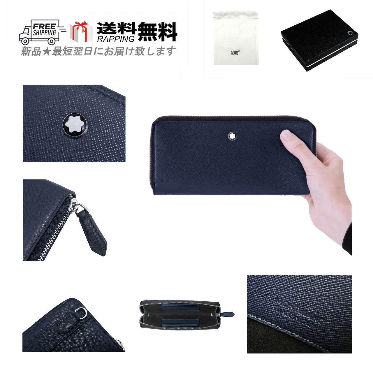 楽天市場】montblanc マルチ ケースの通販